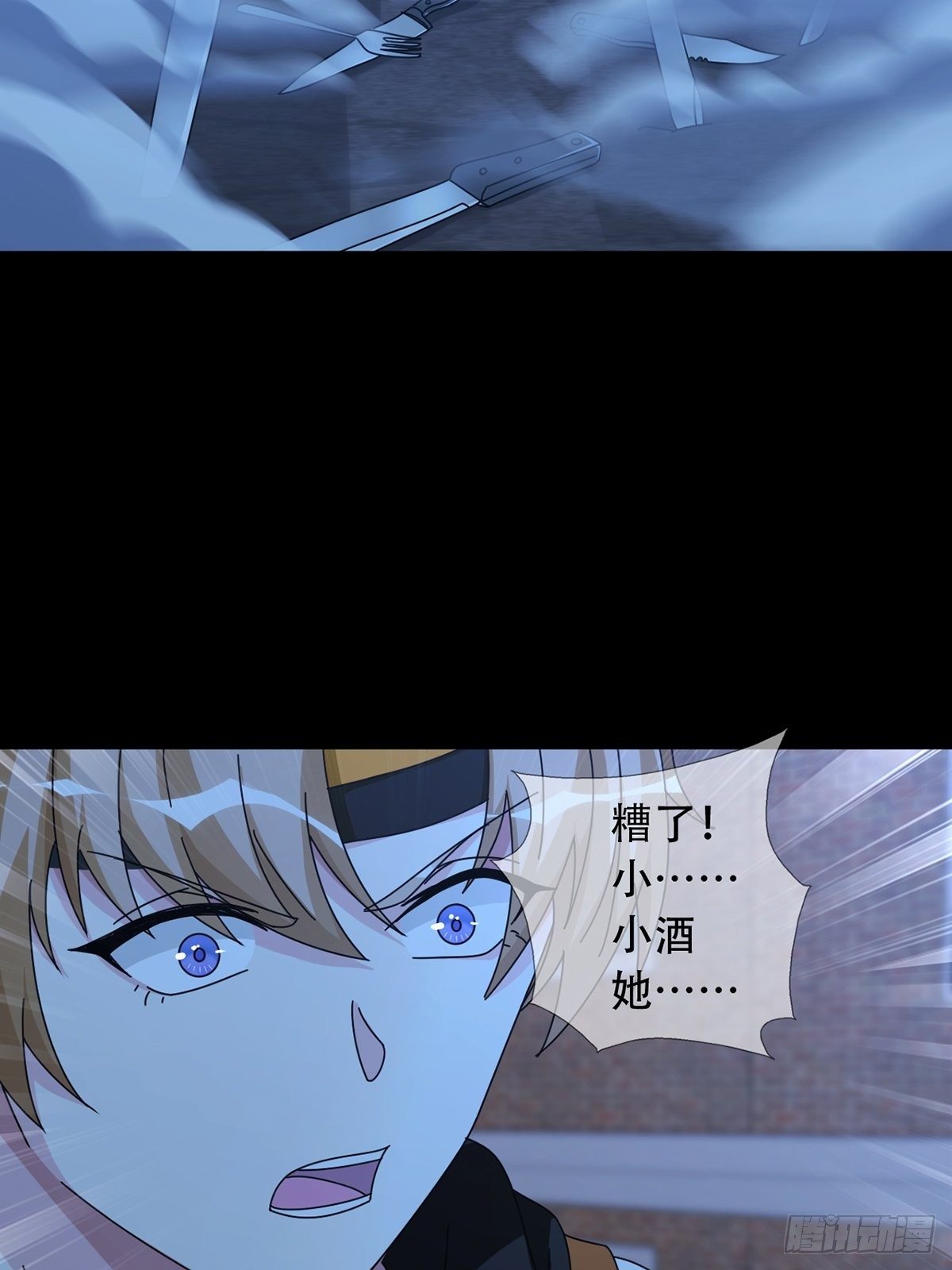 0039 活着的意义17