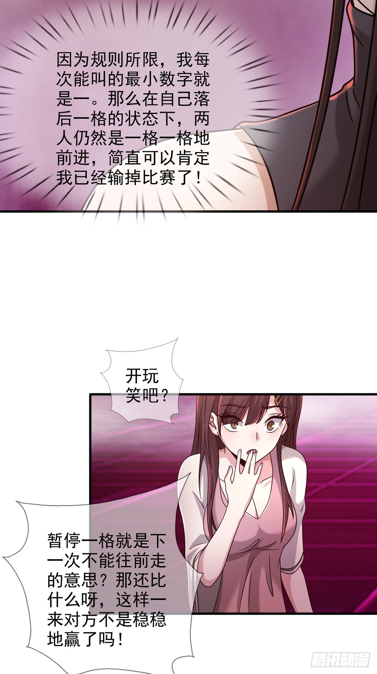 085 被耍了8