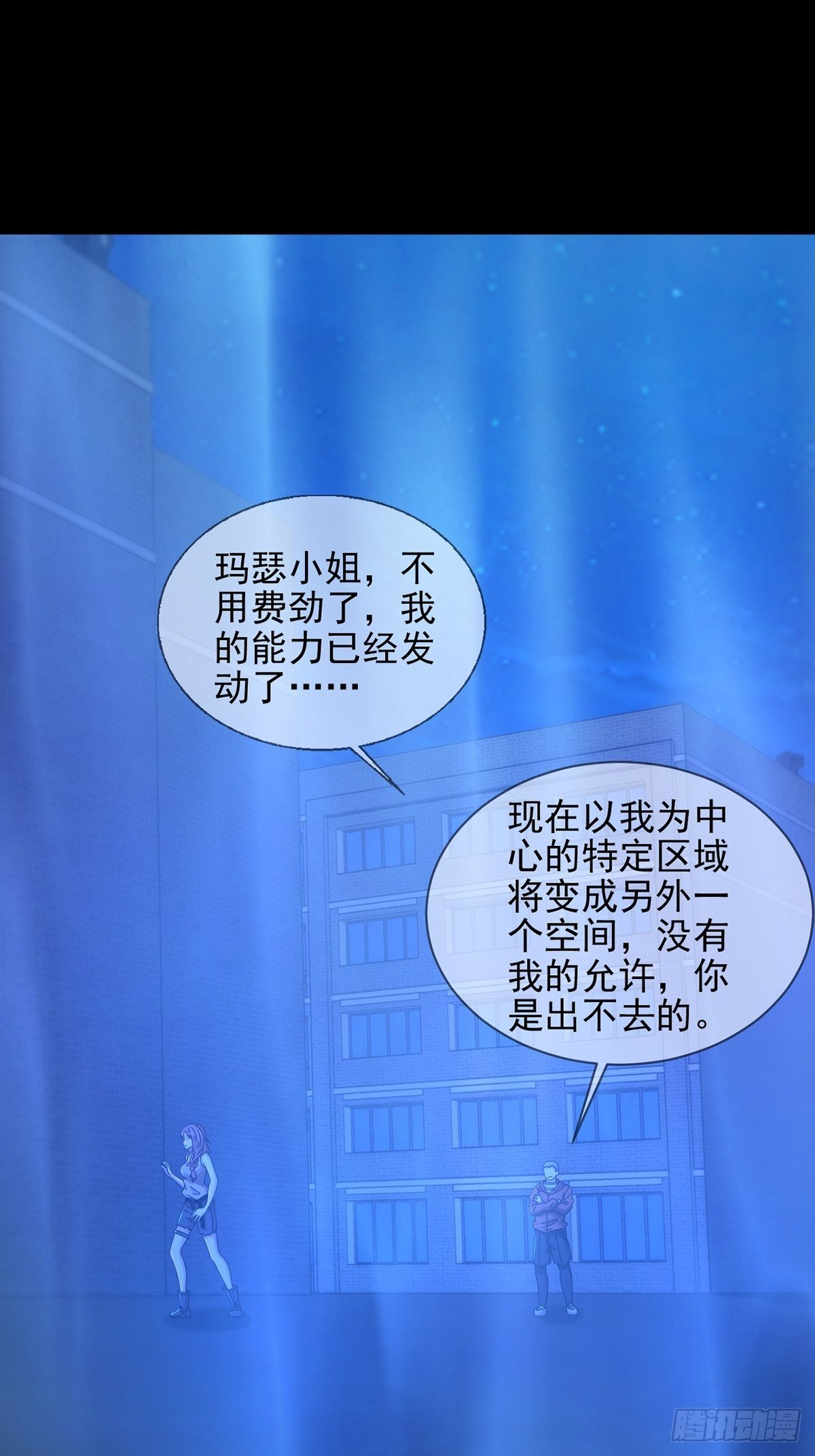 069 开战43