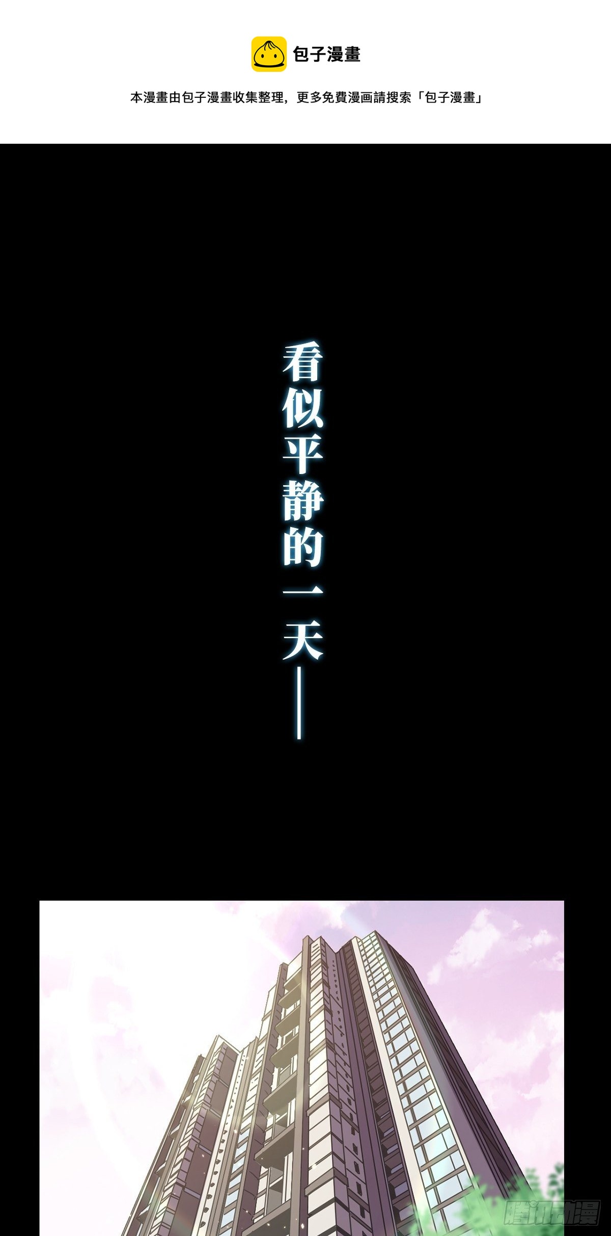 预告0