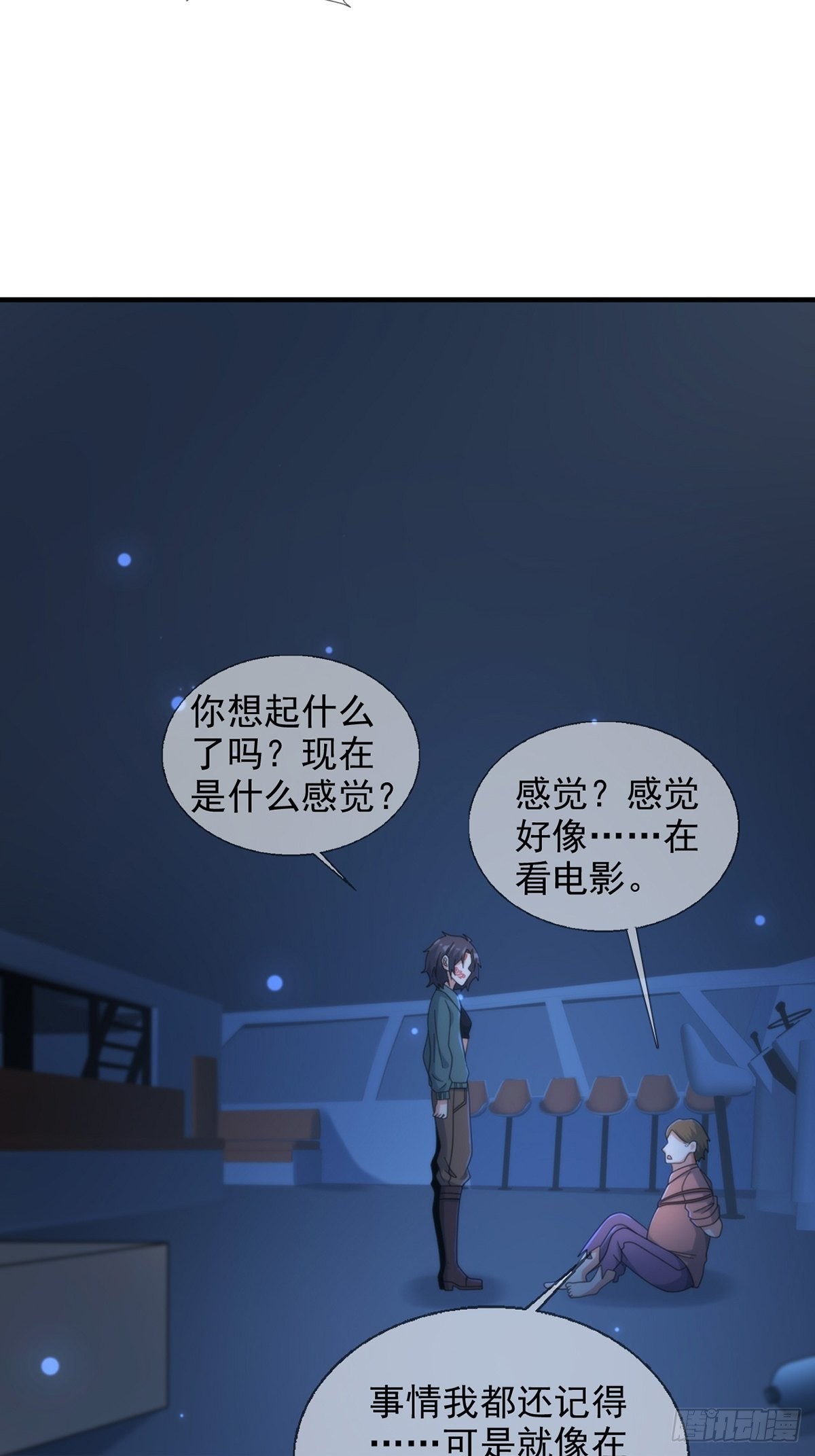 116 等待新世界38