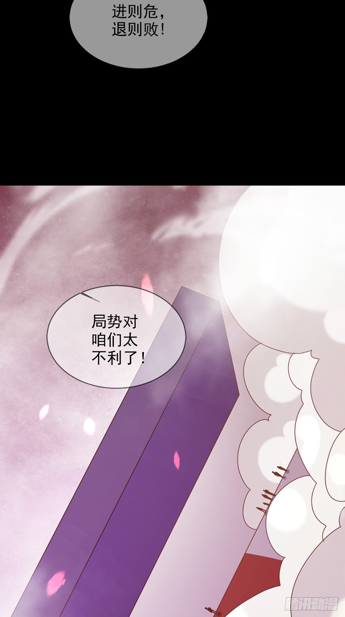 090 十字路口的相逢（二）53