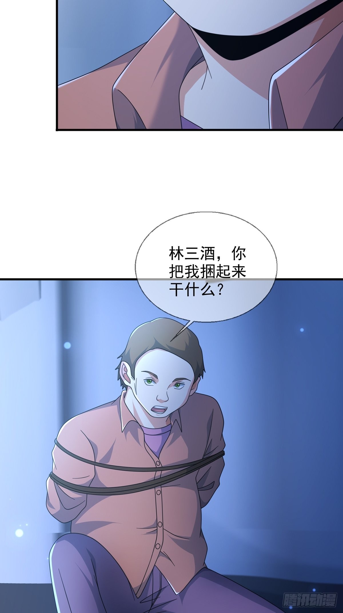 115 千里传纸鹤2