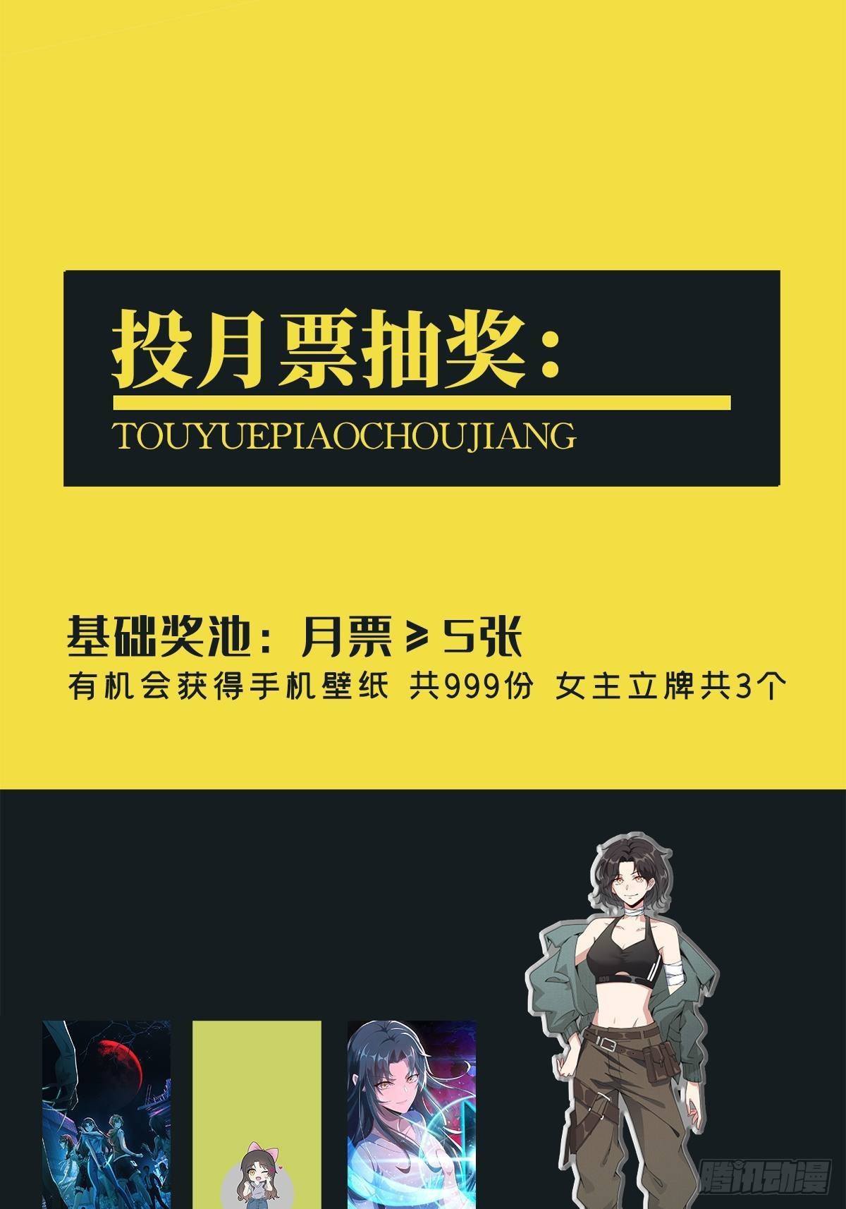 0021 再见孔芸46