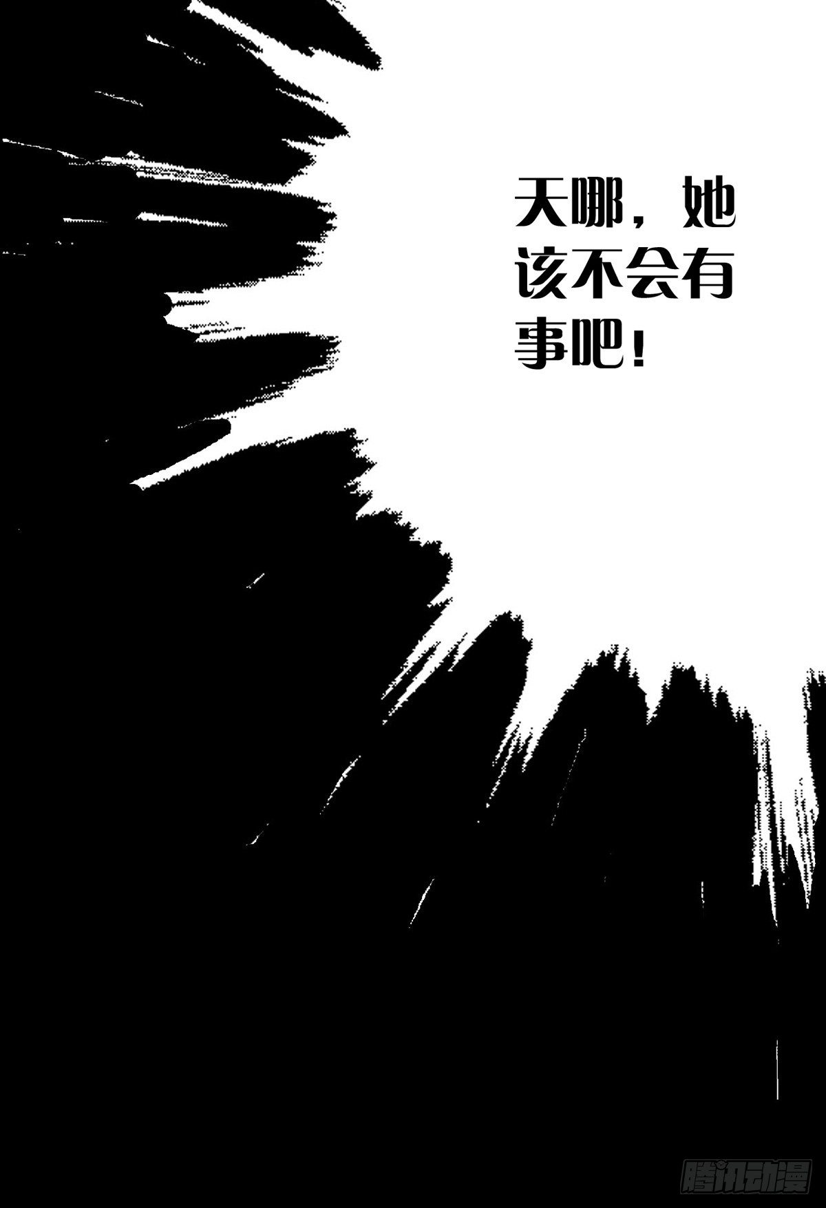 003 卡片什么的太无厘头了59