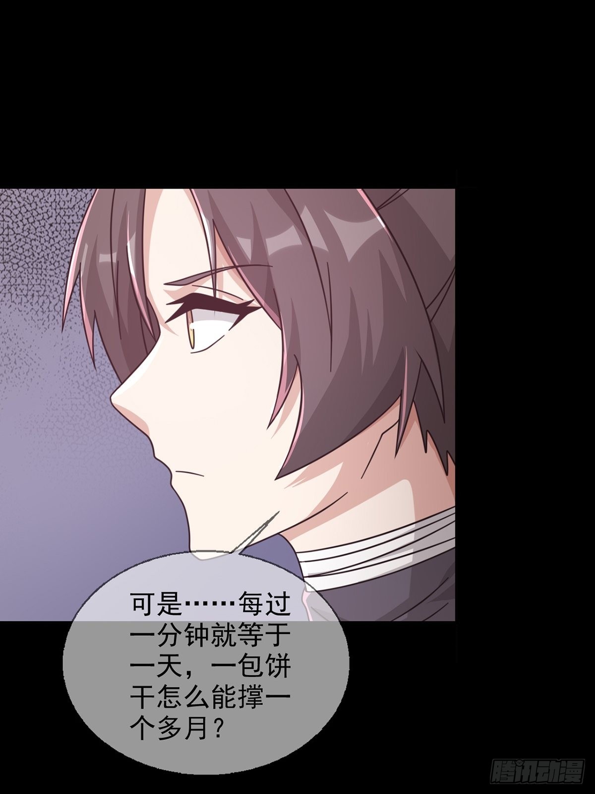 097 胡常在进化了46