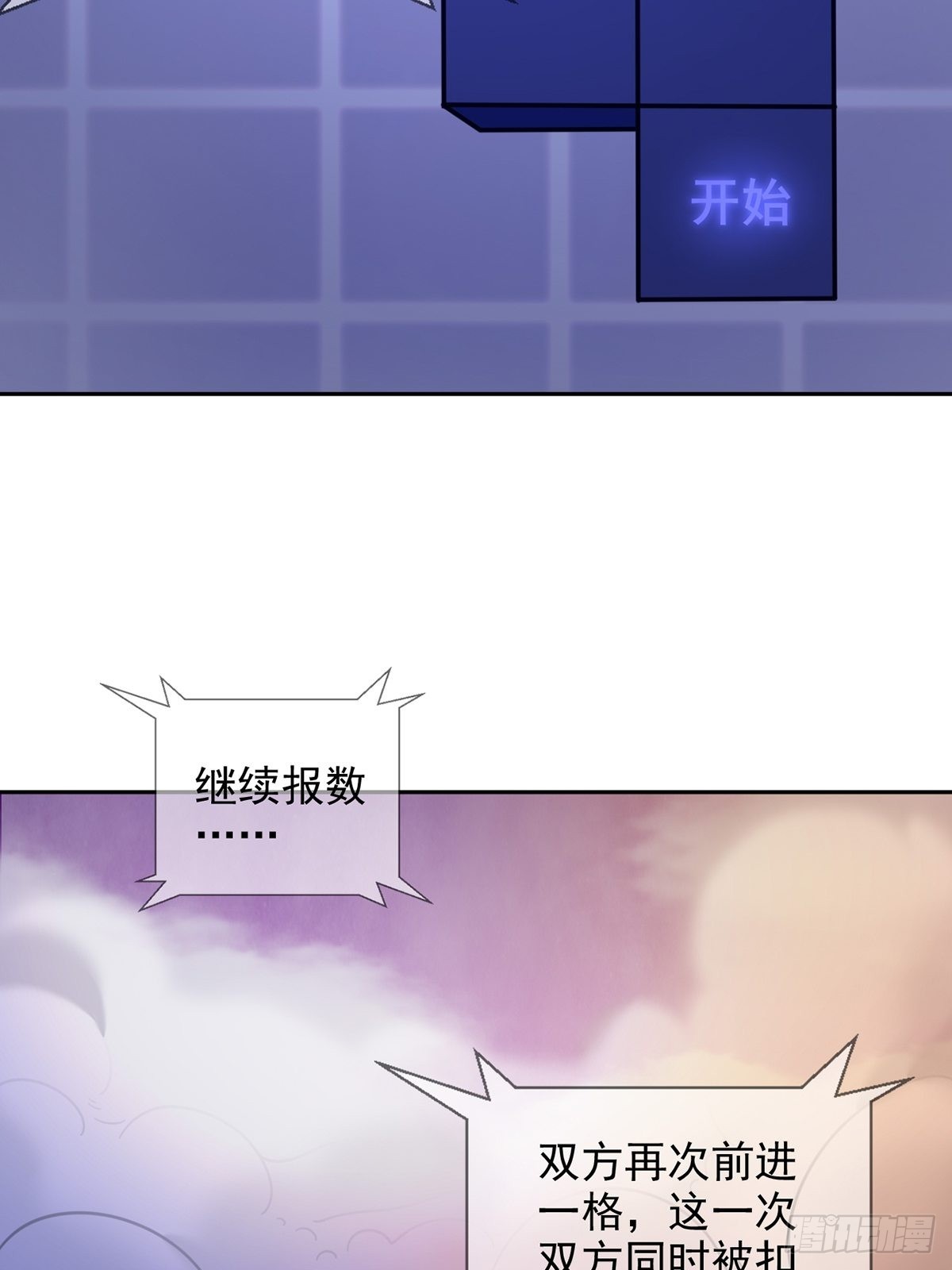 085 被耍了30