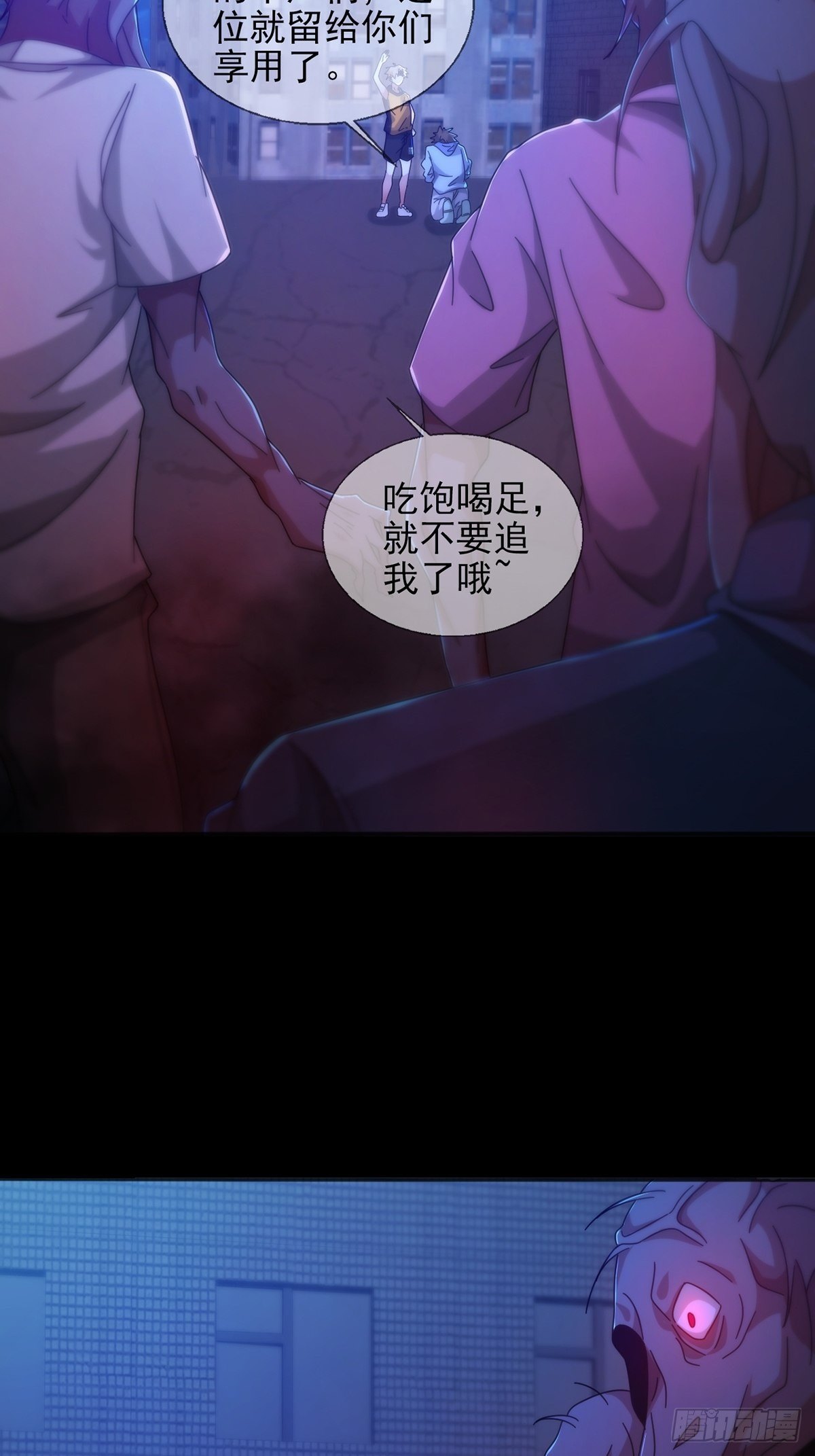 0056 为兄弟两肋插刀35