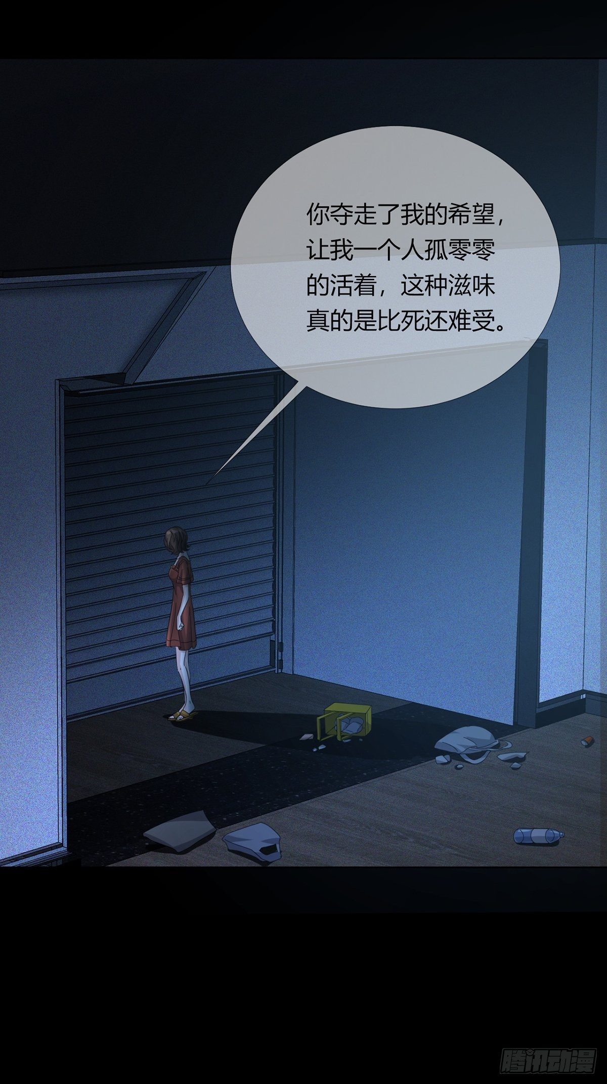 0021 再见孔芸31