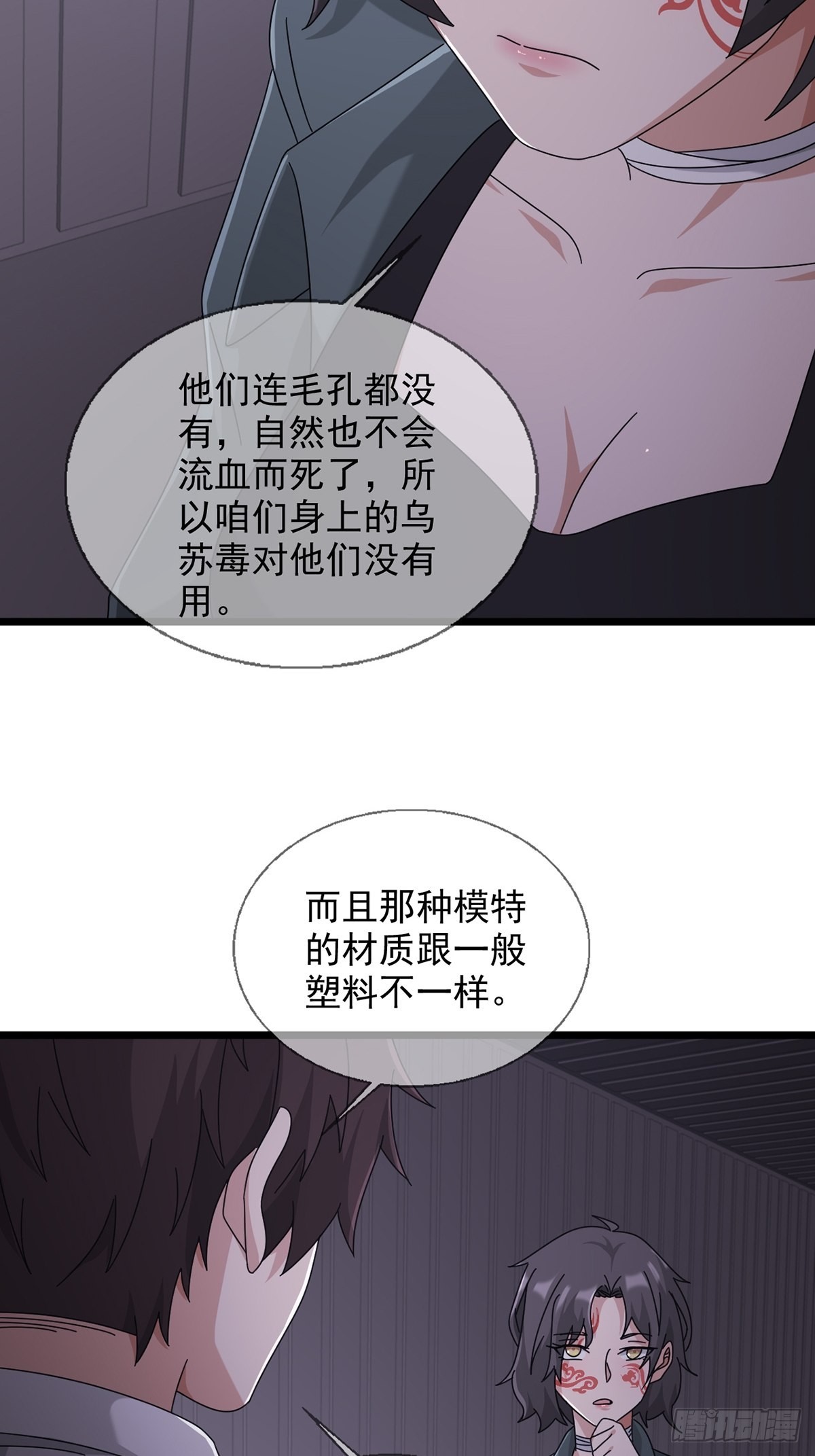 104贝雷帽的真身43