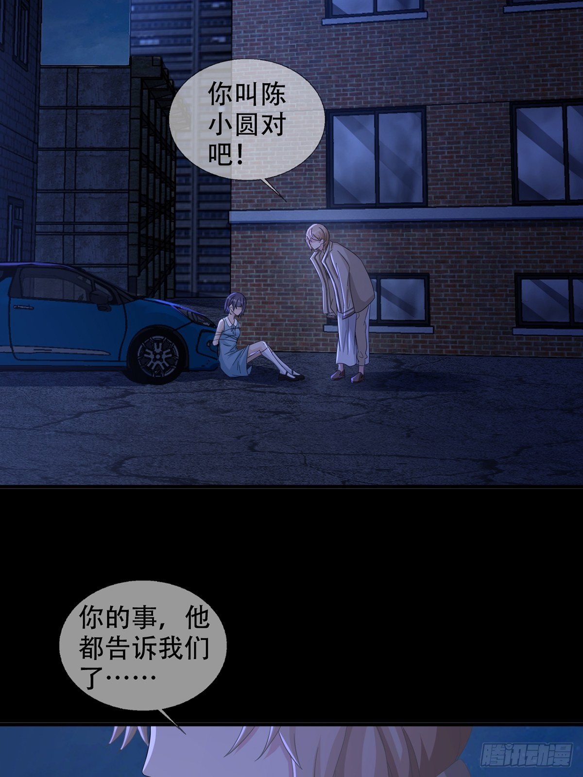 0039 活着的意义42