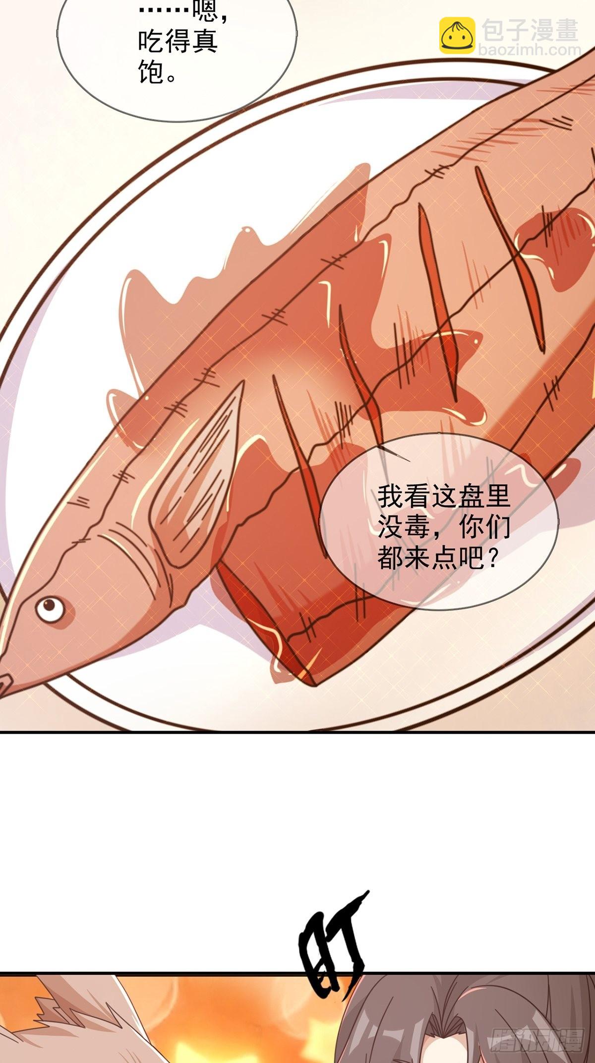 097 胡常在进化了5