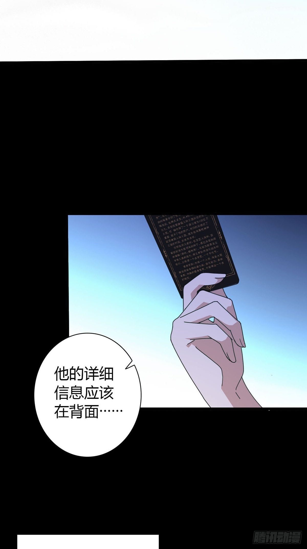 003 卡片什么的太无厘头了49