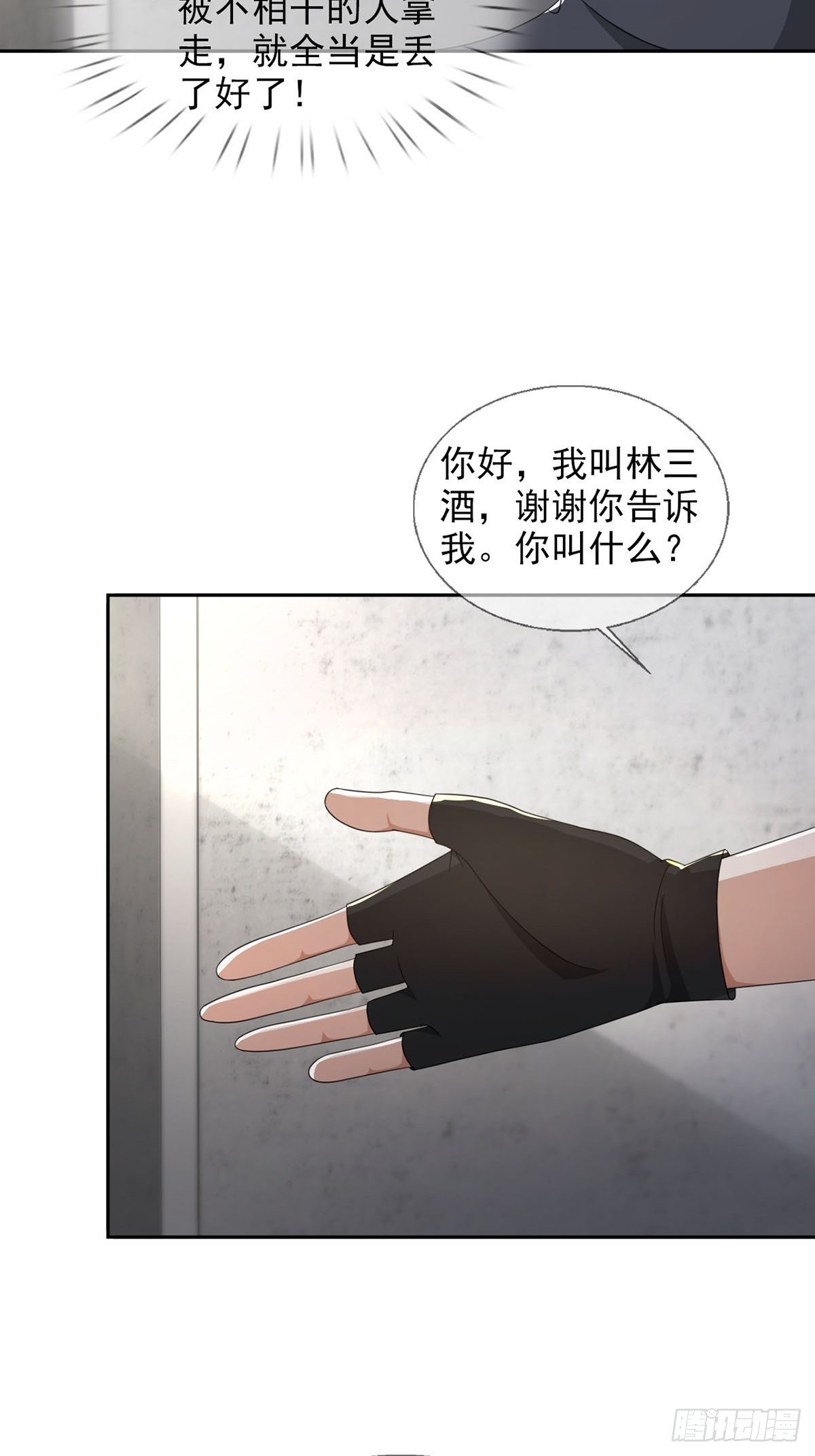 0045 去伪存真8