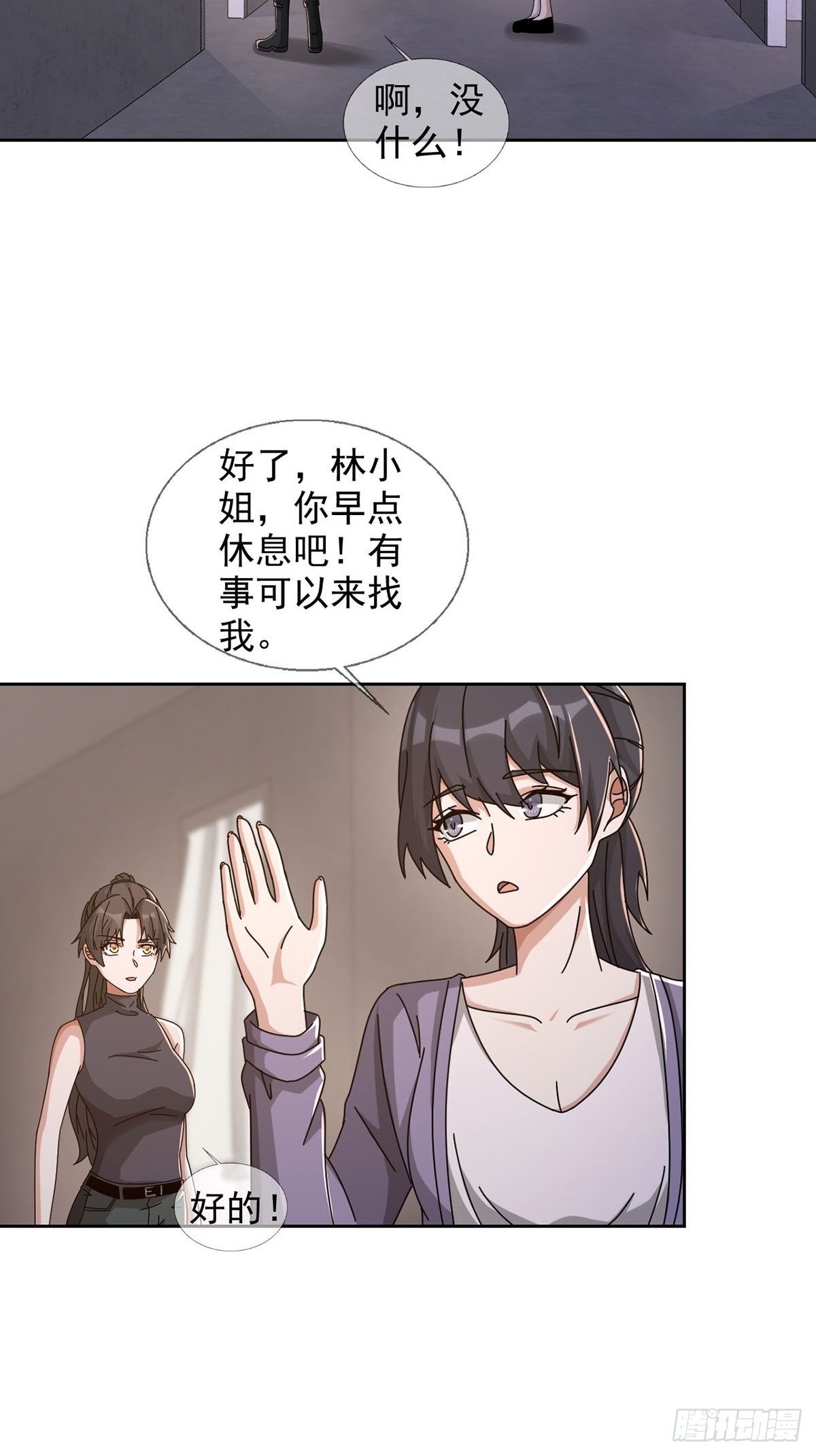 0046 又见田鼠35