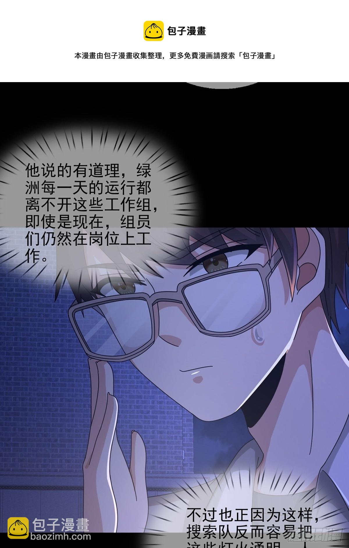 067 准备反击20