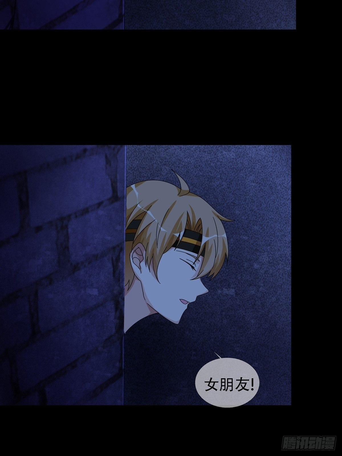 0035 堕落种的女朋友45