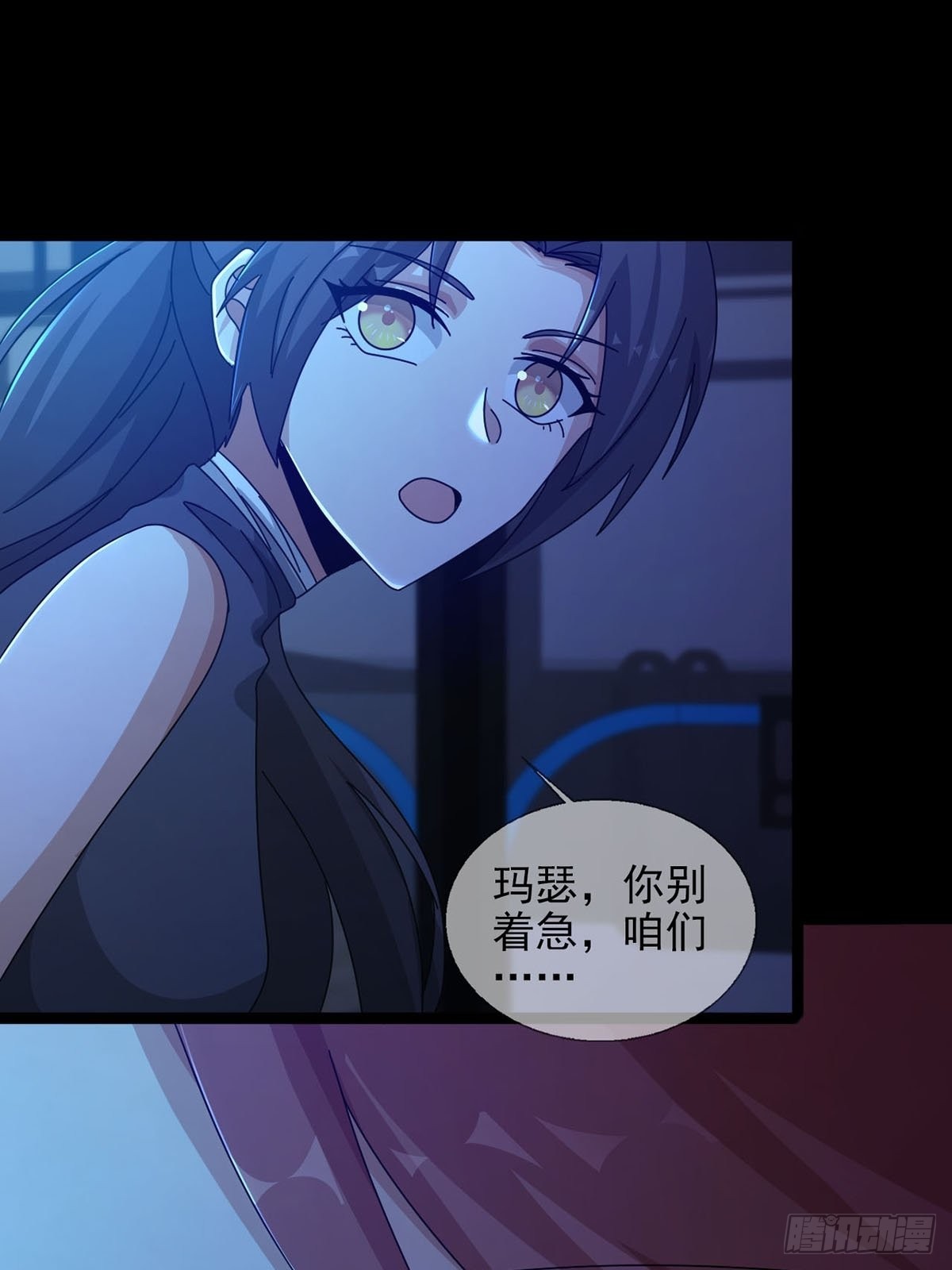 079 分别53