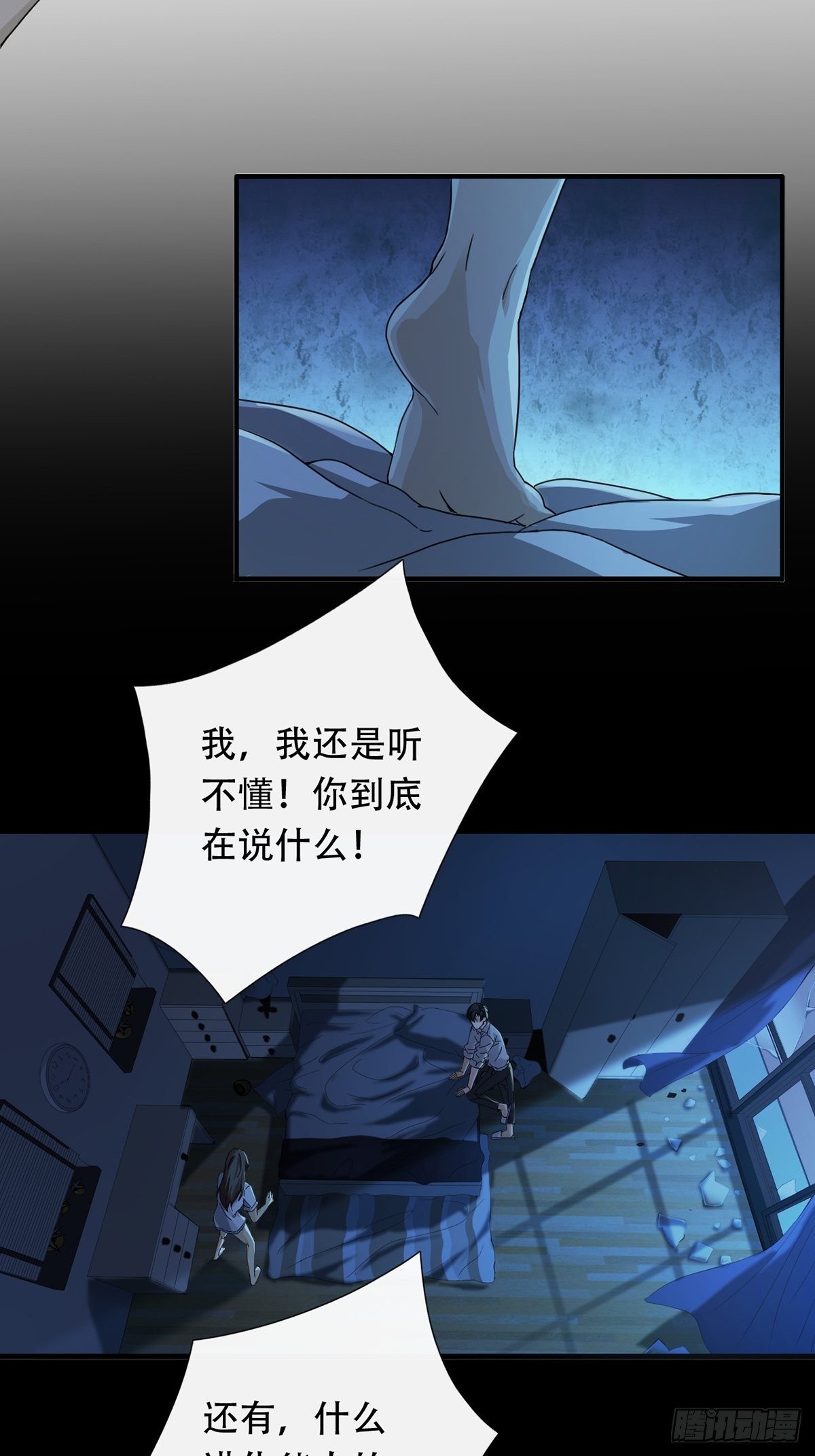002 炎热的牛扒之夜38