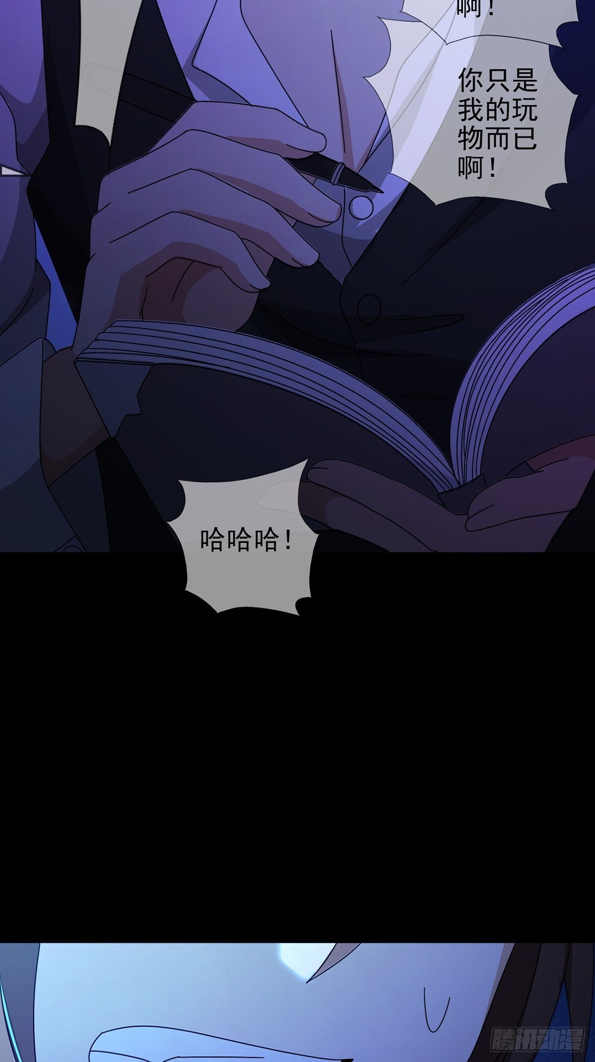 070 干部的能力43