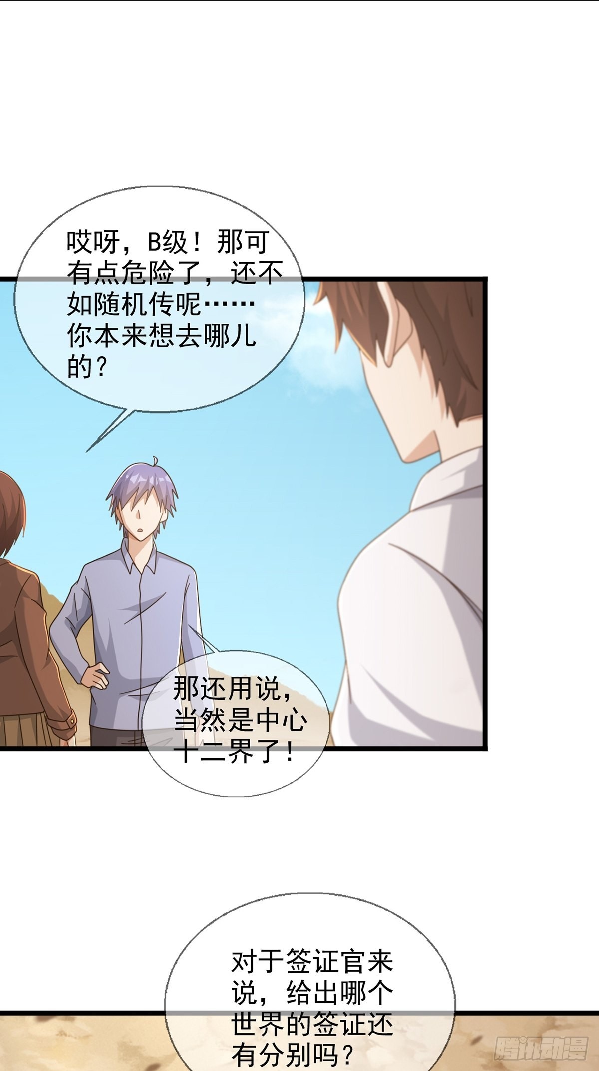 111 阿先生32
