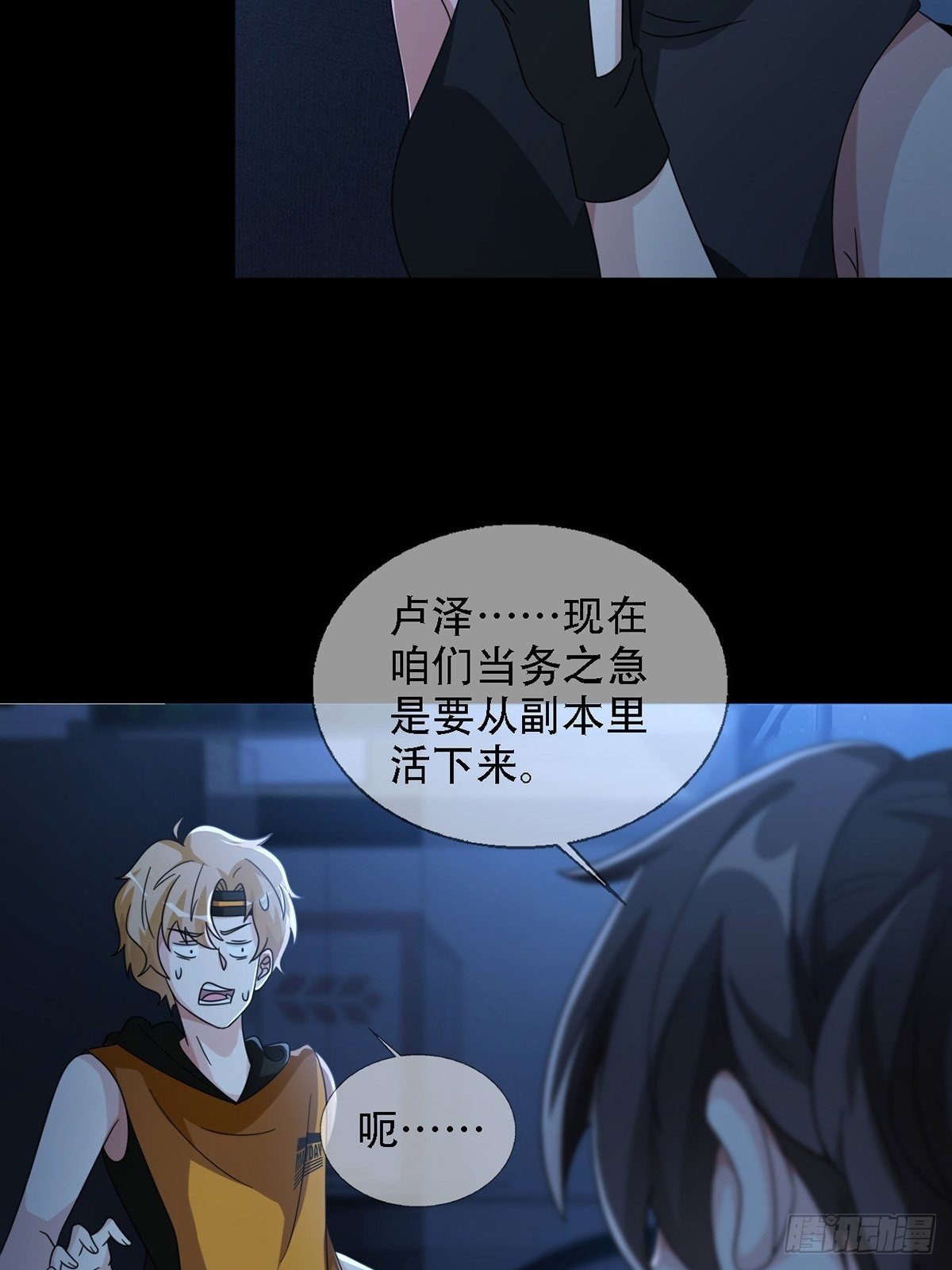 0034 躲在楼上的狙击手28