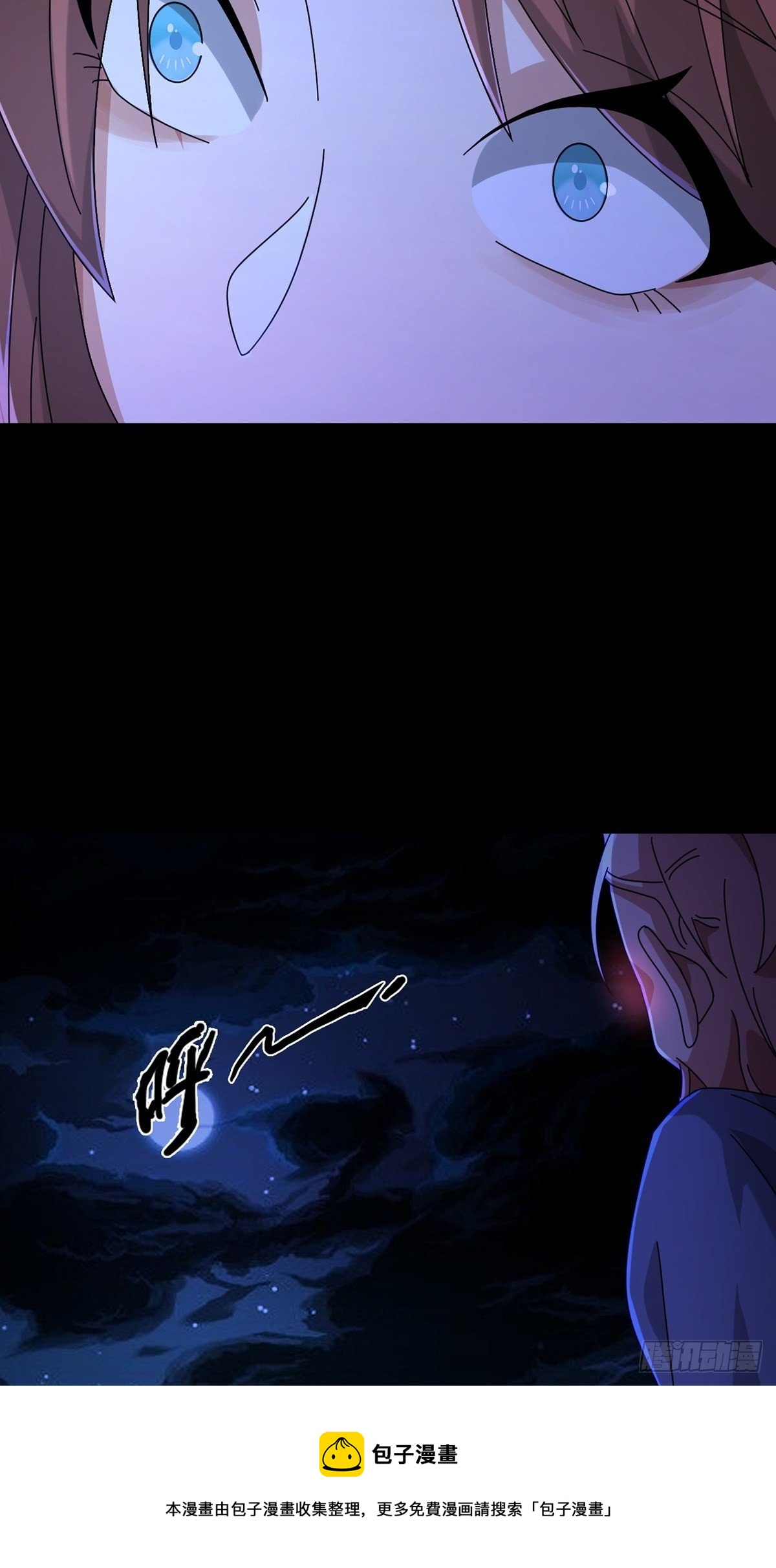065 堕落种入侵20