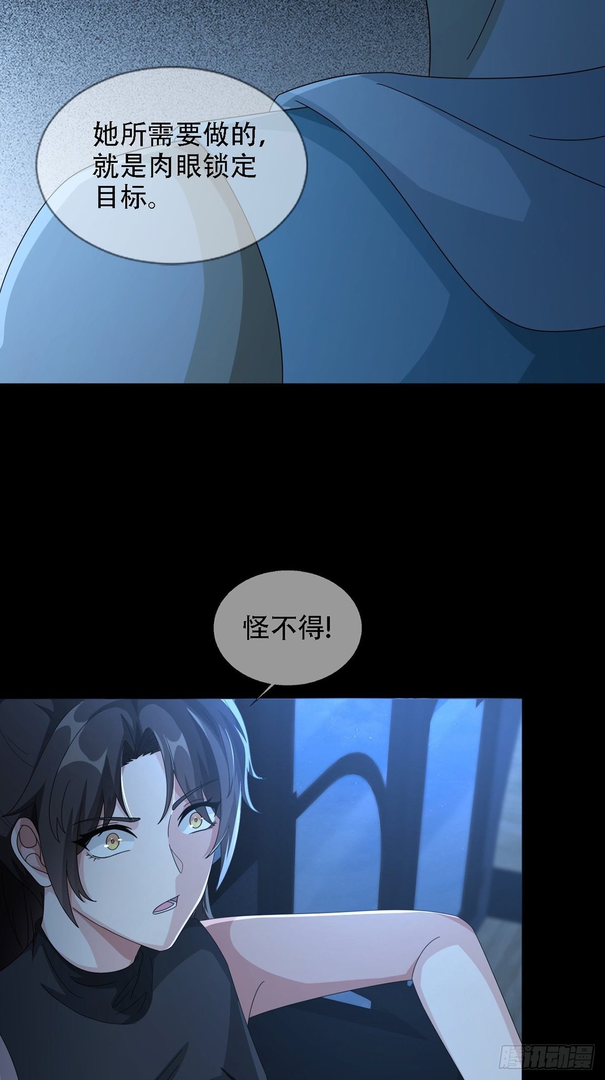 0034 躲在楼上的狙击手37