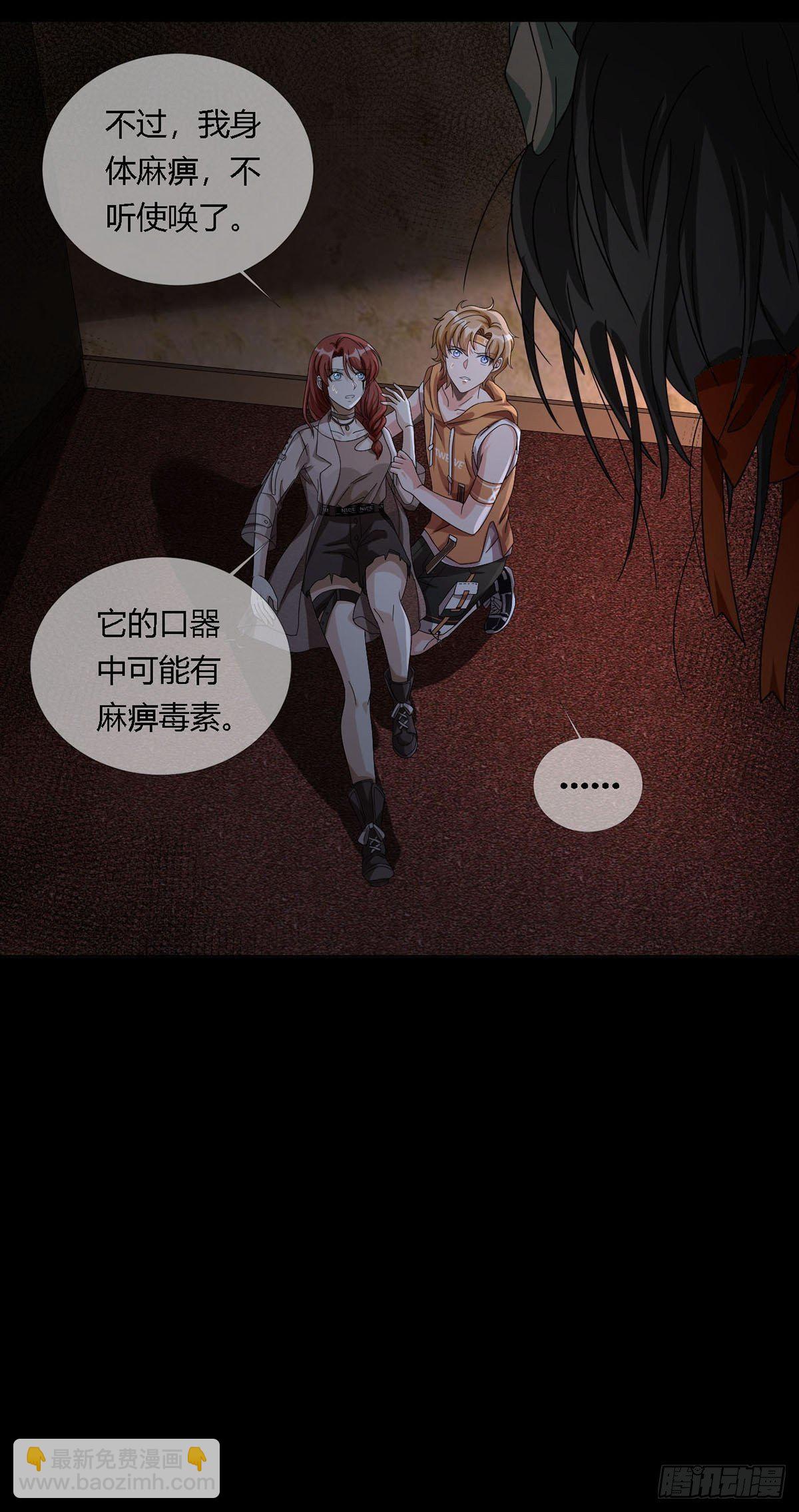 0019 王思思想要活下去20