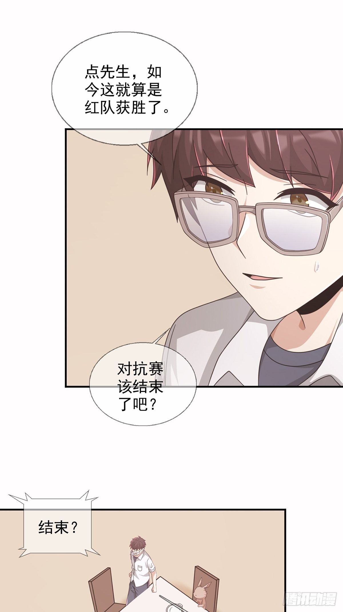 099 副本通关1