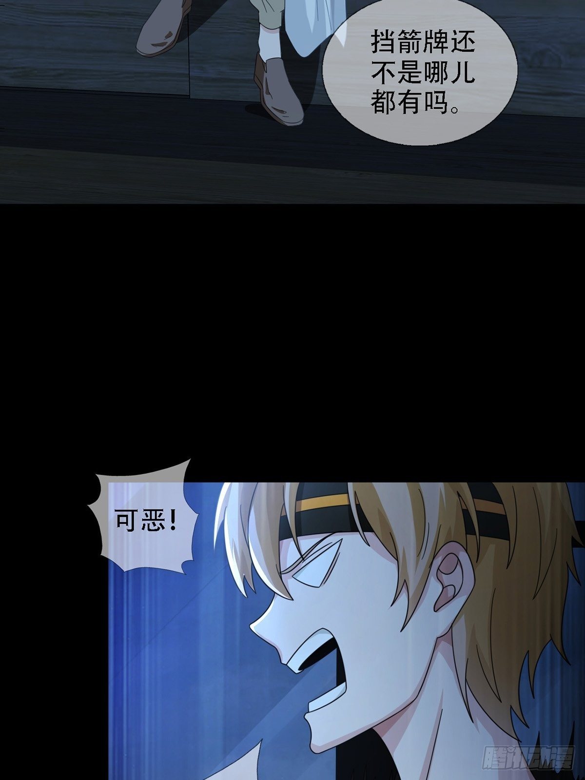 0034 躲在楼上的狙击手25