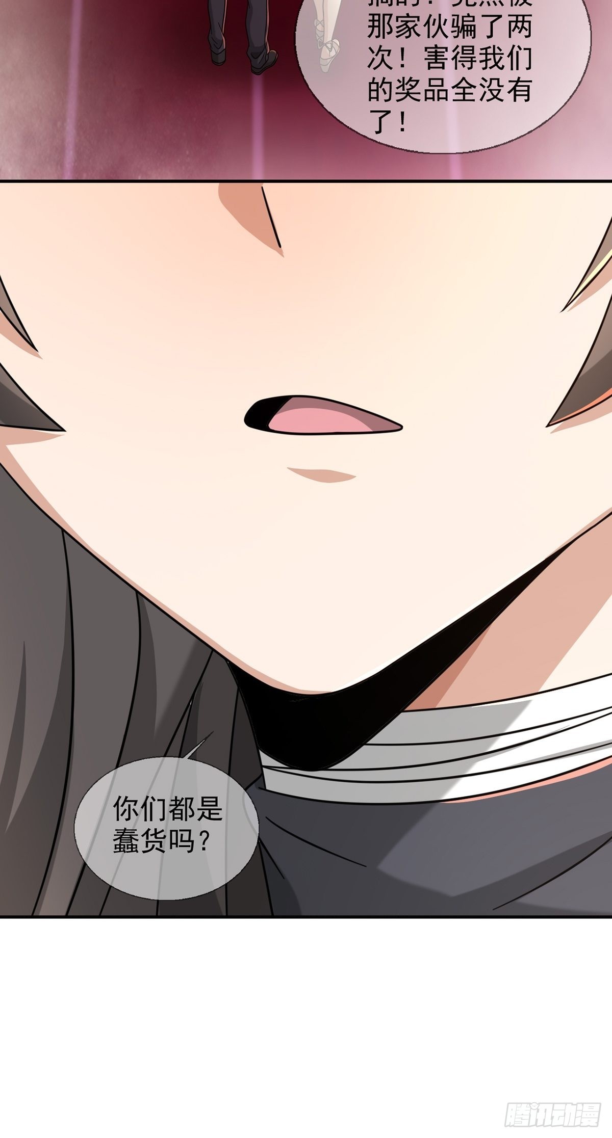 087 信任危机9
