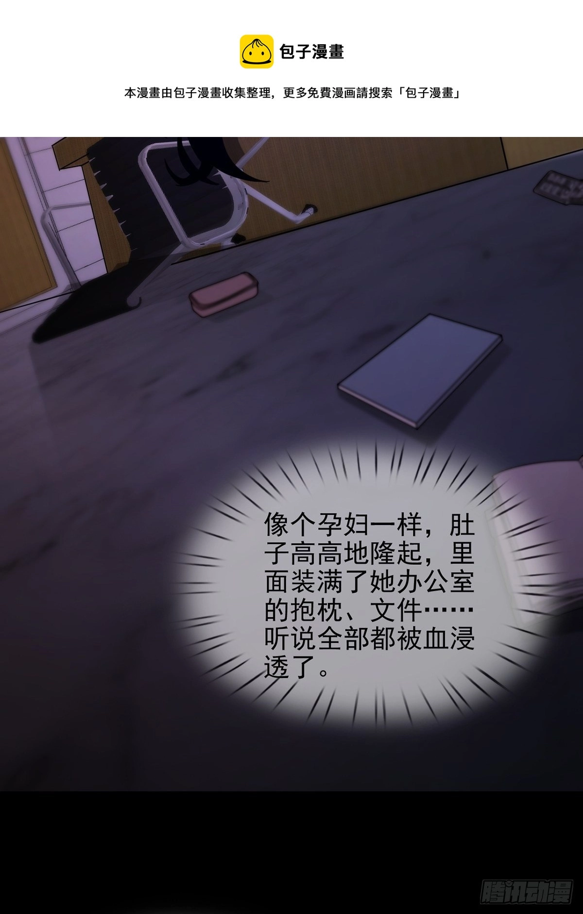 063 第12人40
