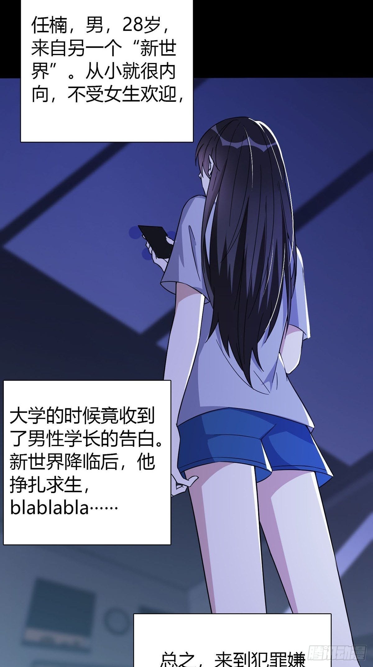 003 卡片什么的太无厘头了50