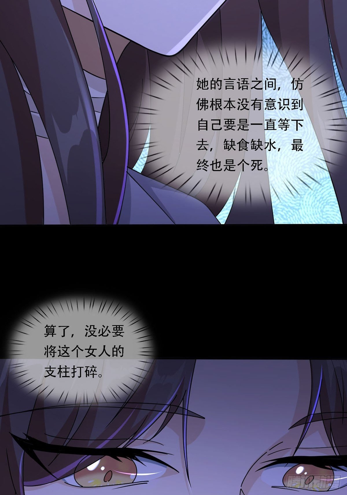 0012 吃鸡不吐鸡骨头41