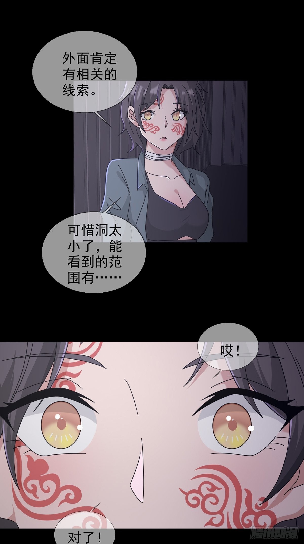 104贝雷帽的真身46
