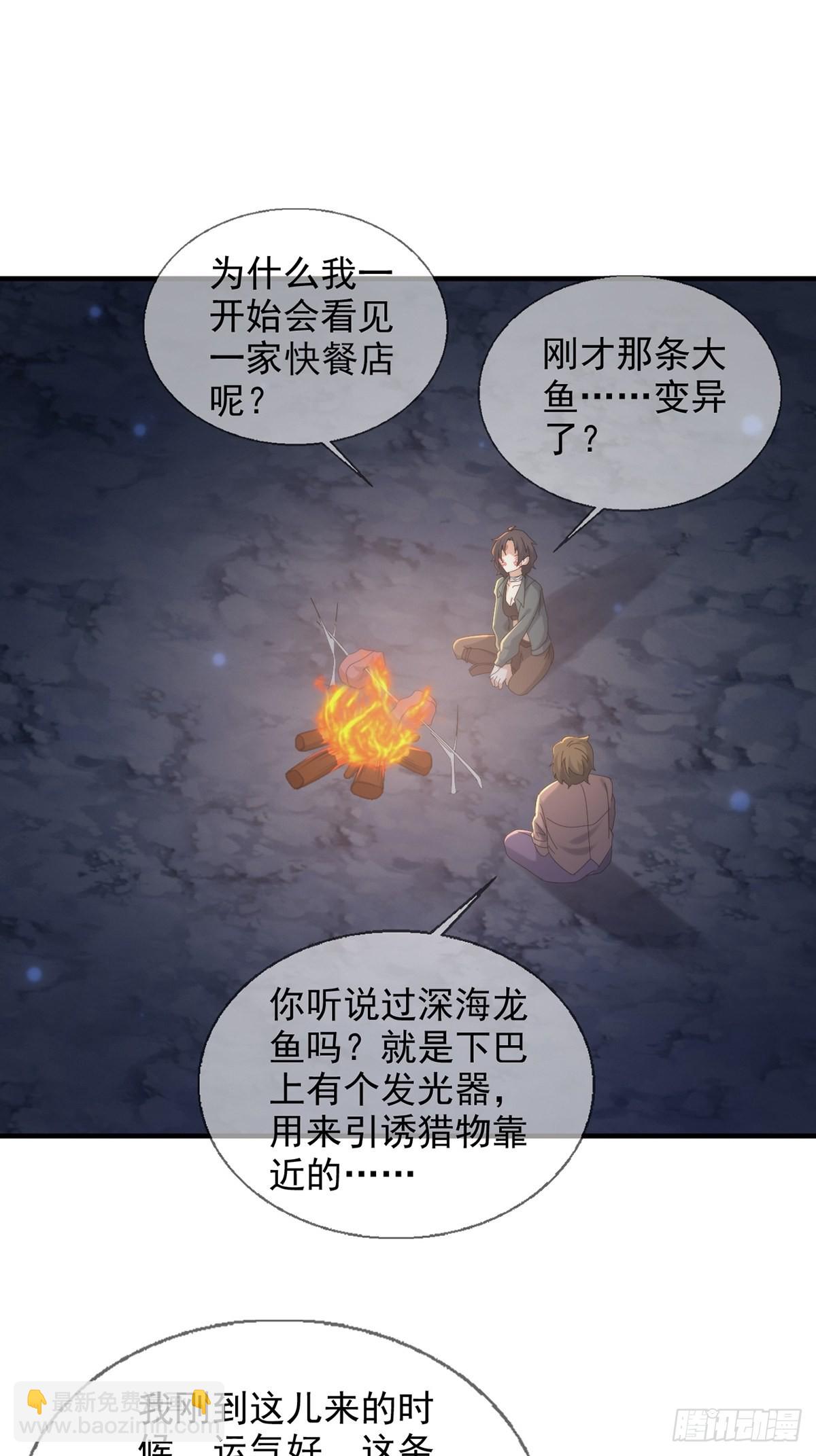 110人鱼申连奇28