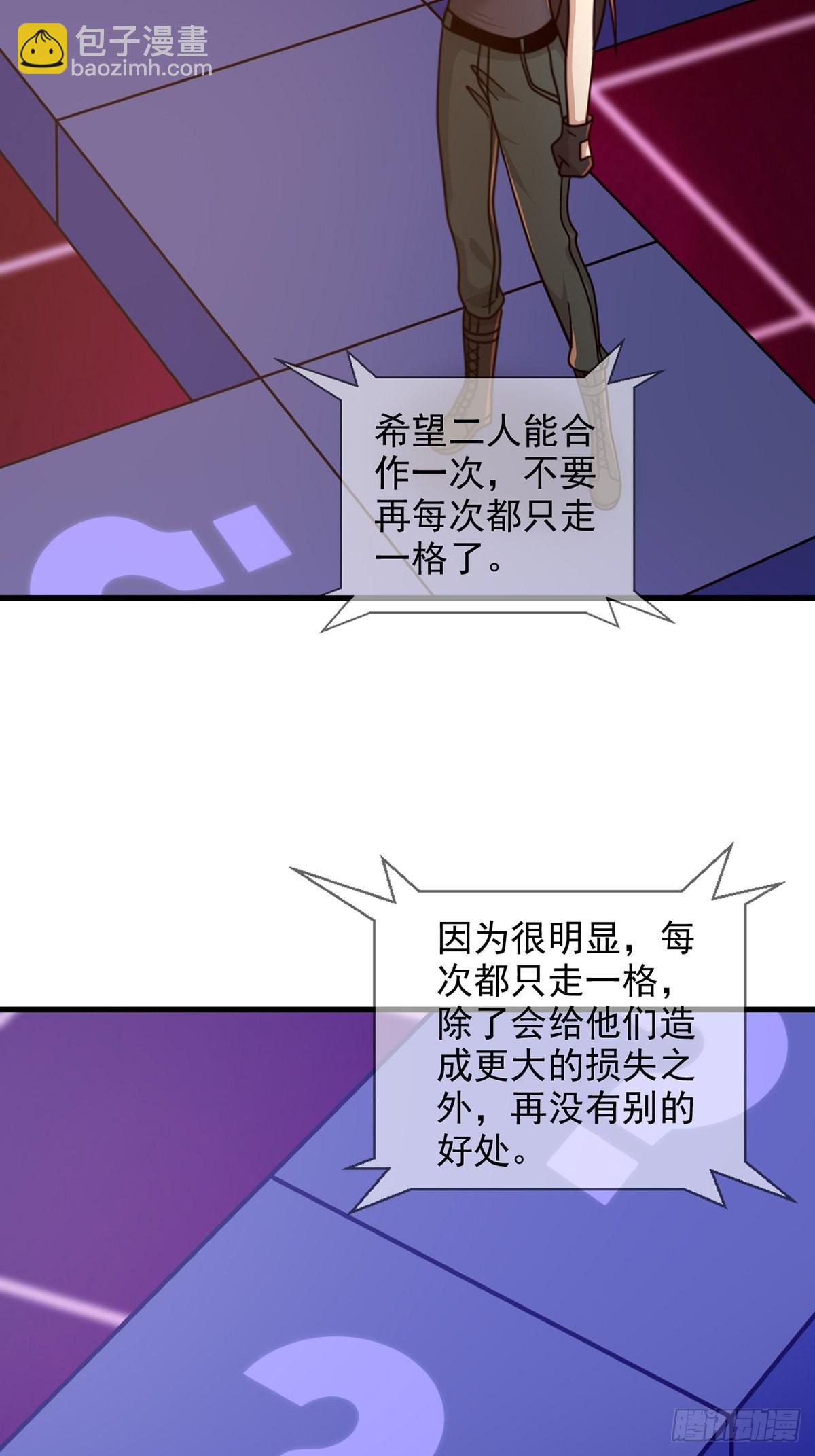 086 白队要赢了？5