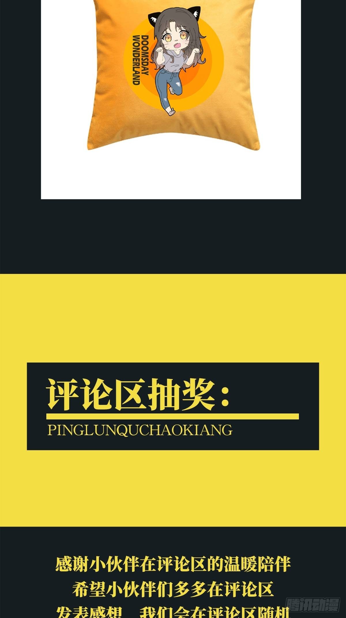 作品付费公告4