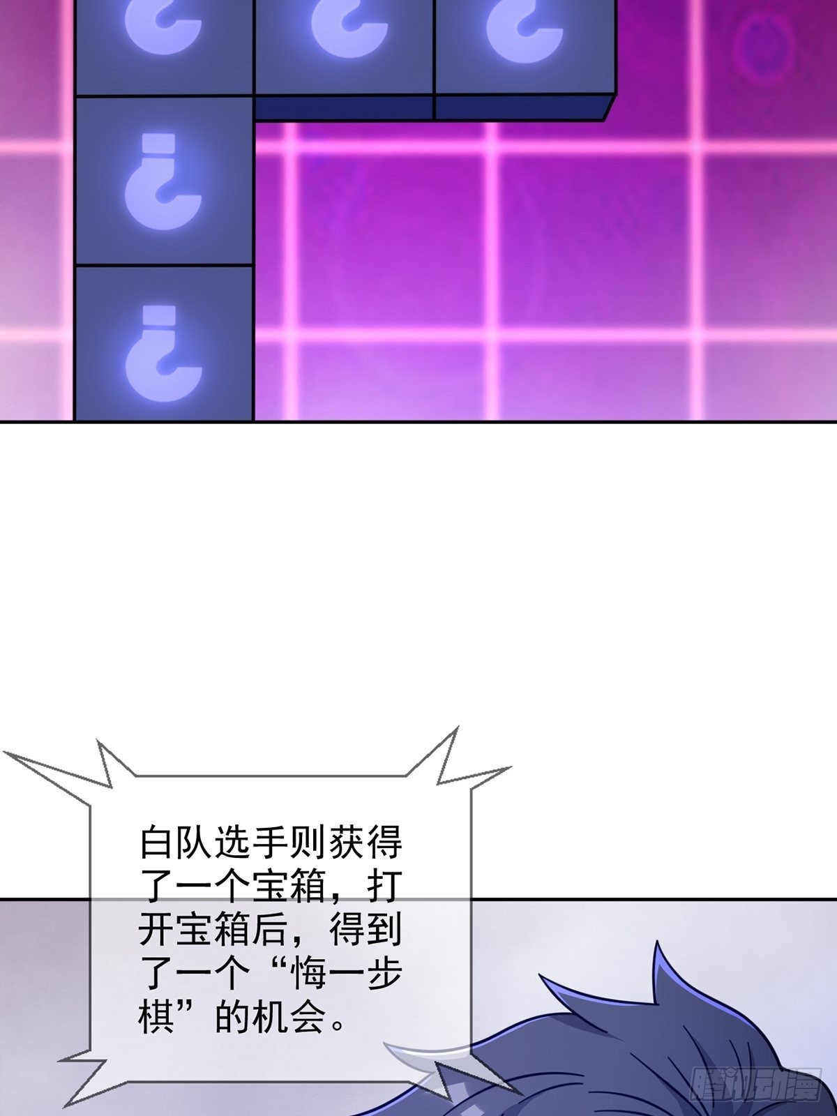 085 被耍了27