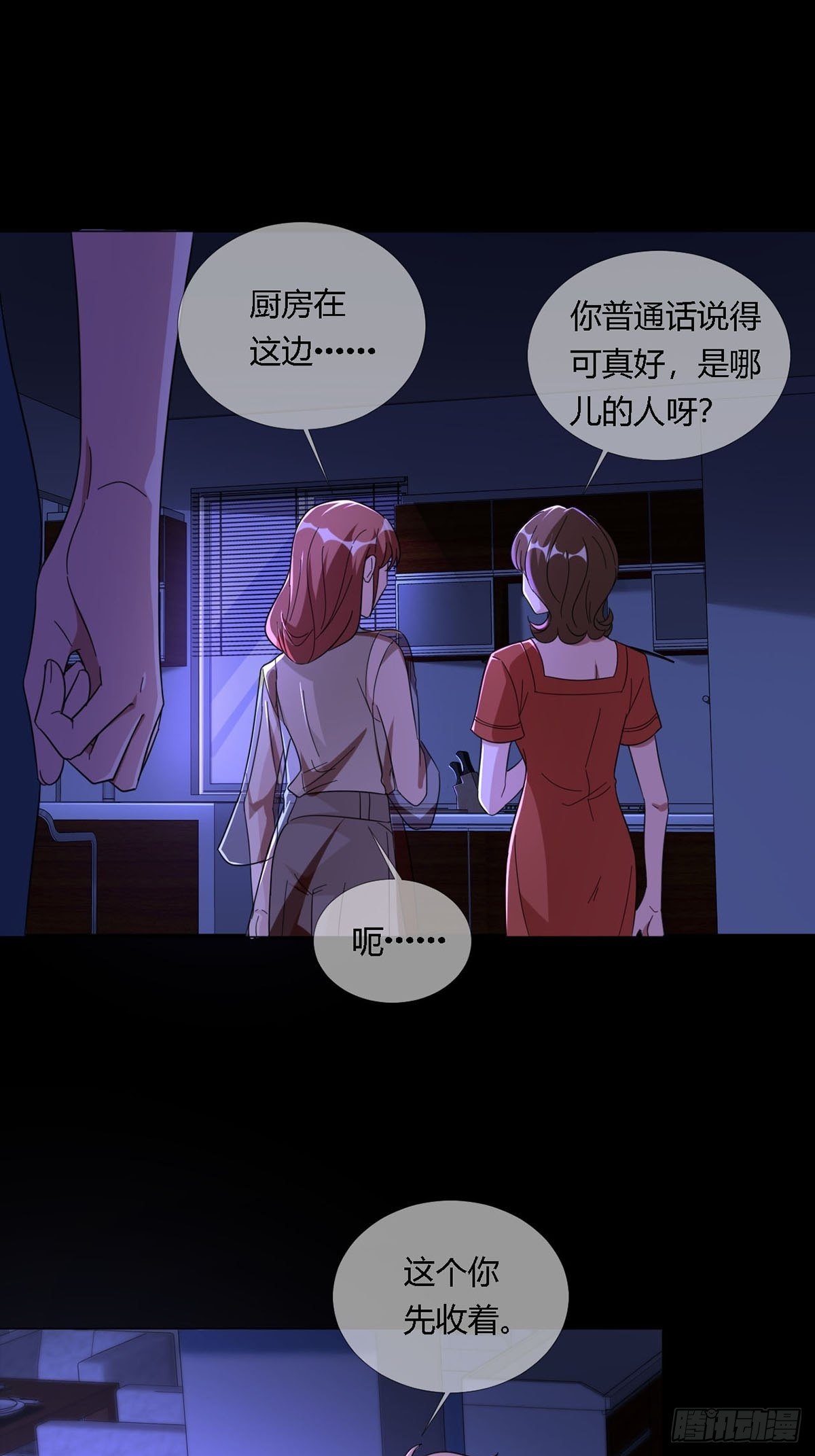 0012 吃鸡不吐鸡骨头20