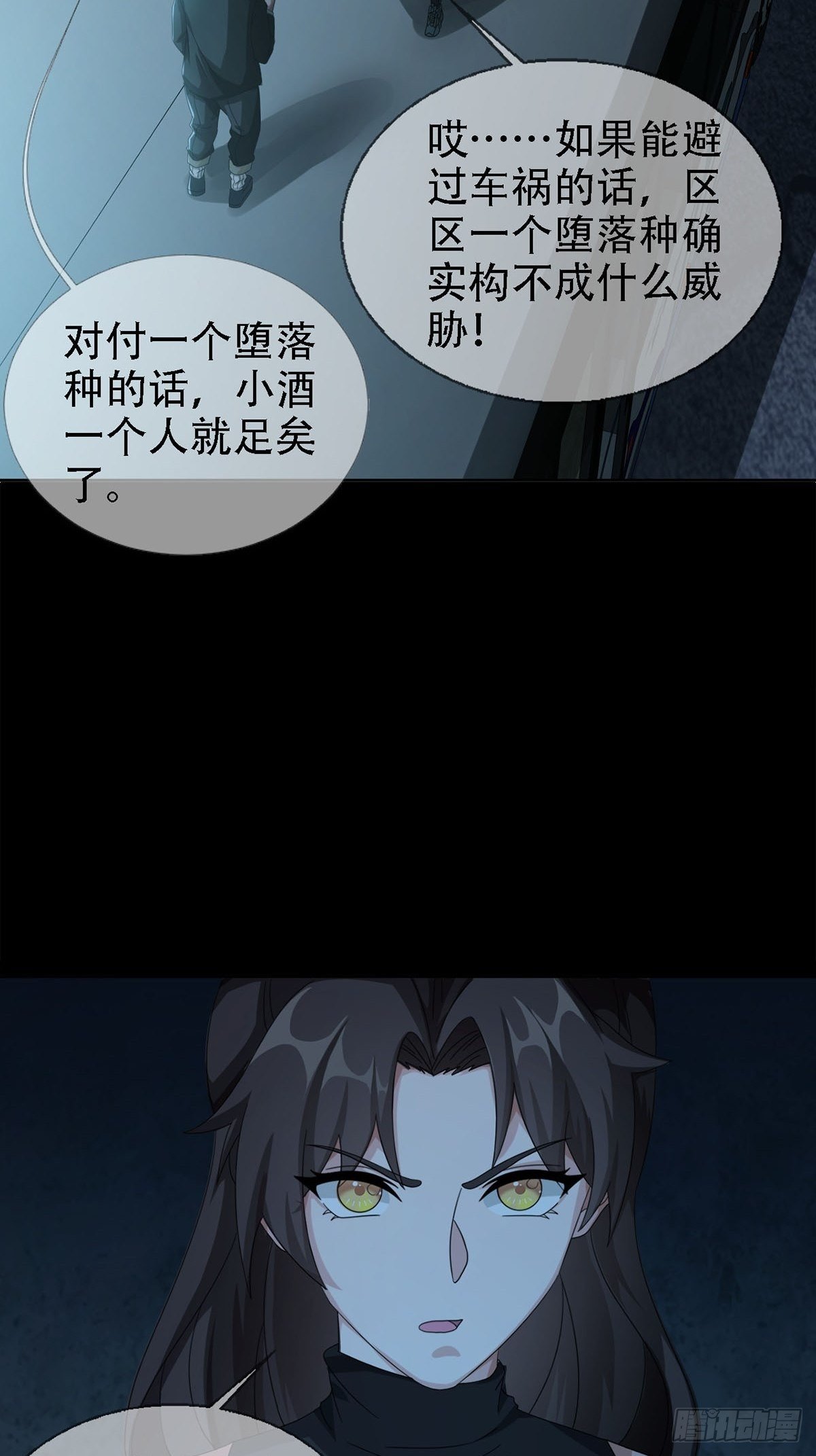 0029 抓到你了16