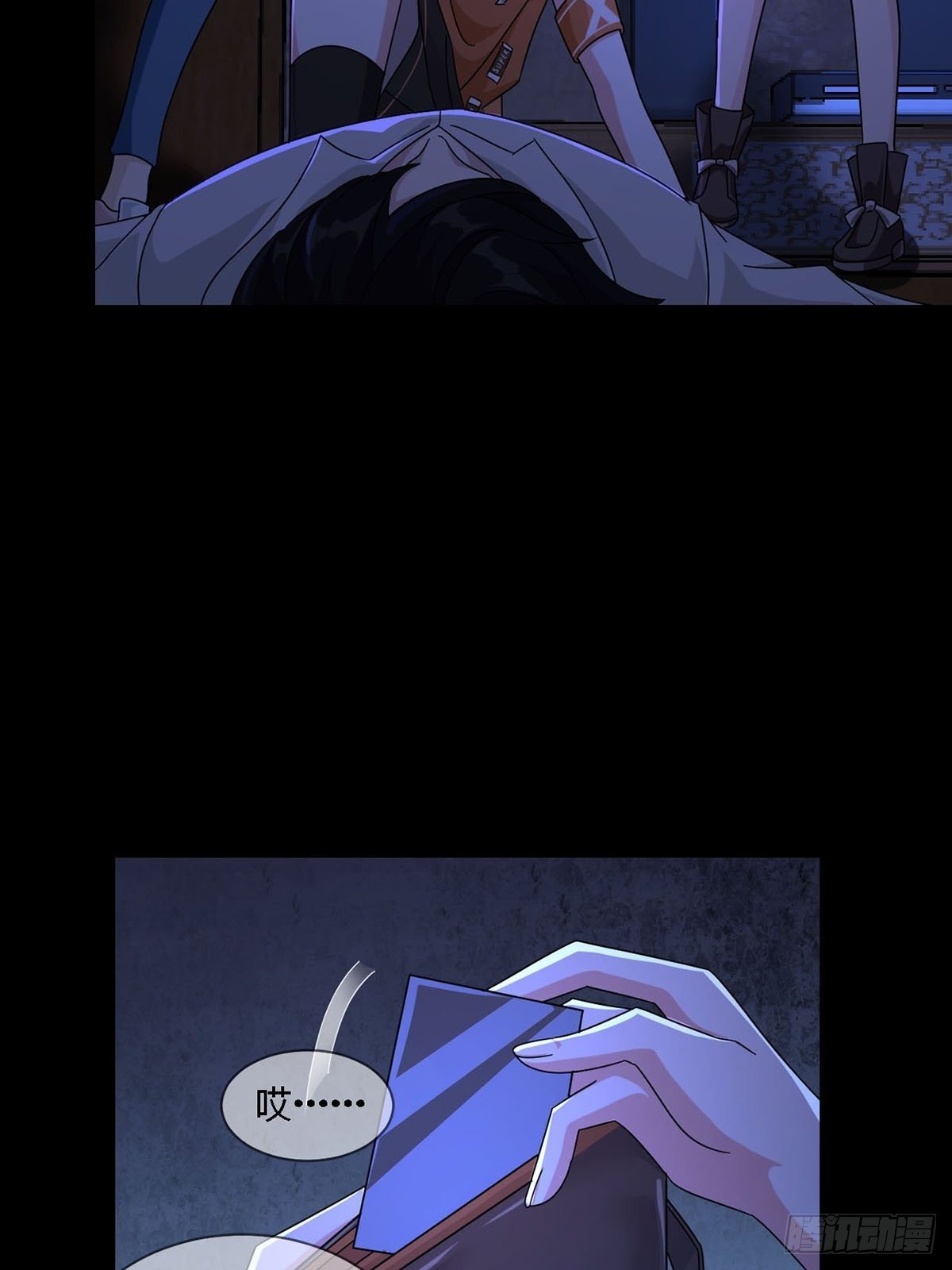 0011 能力打磨剂38