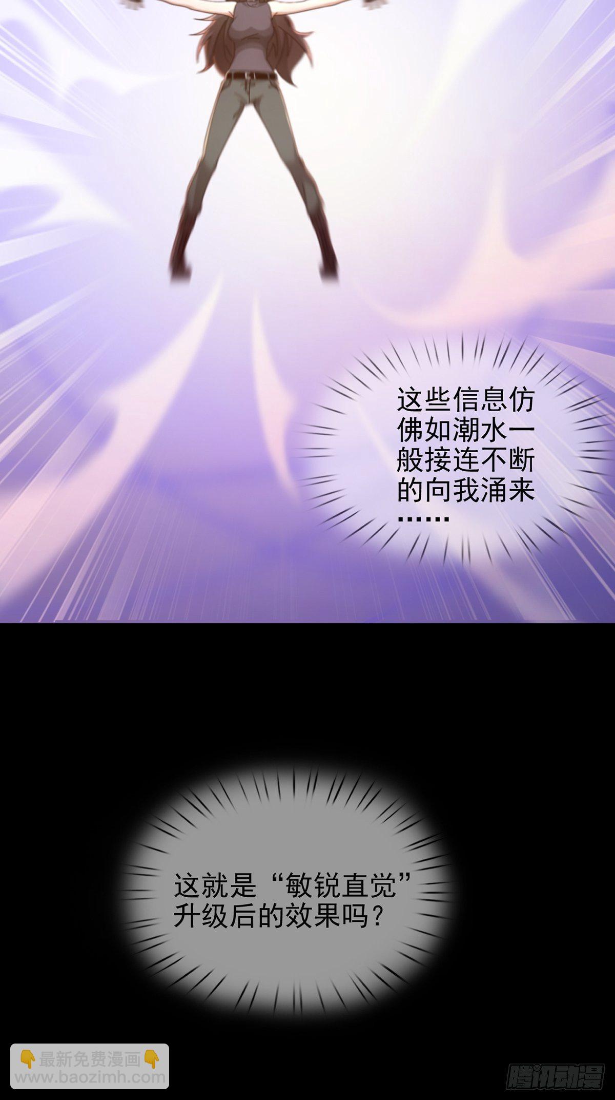 061 签证官田鼠13