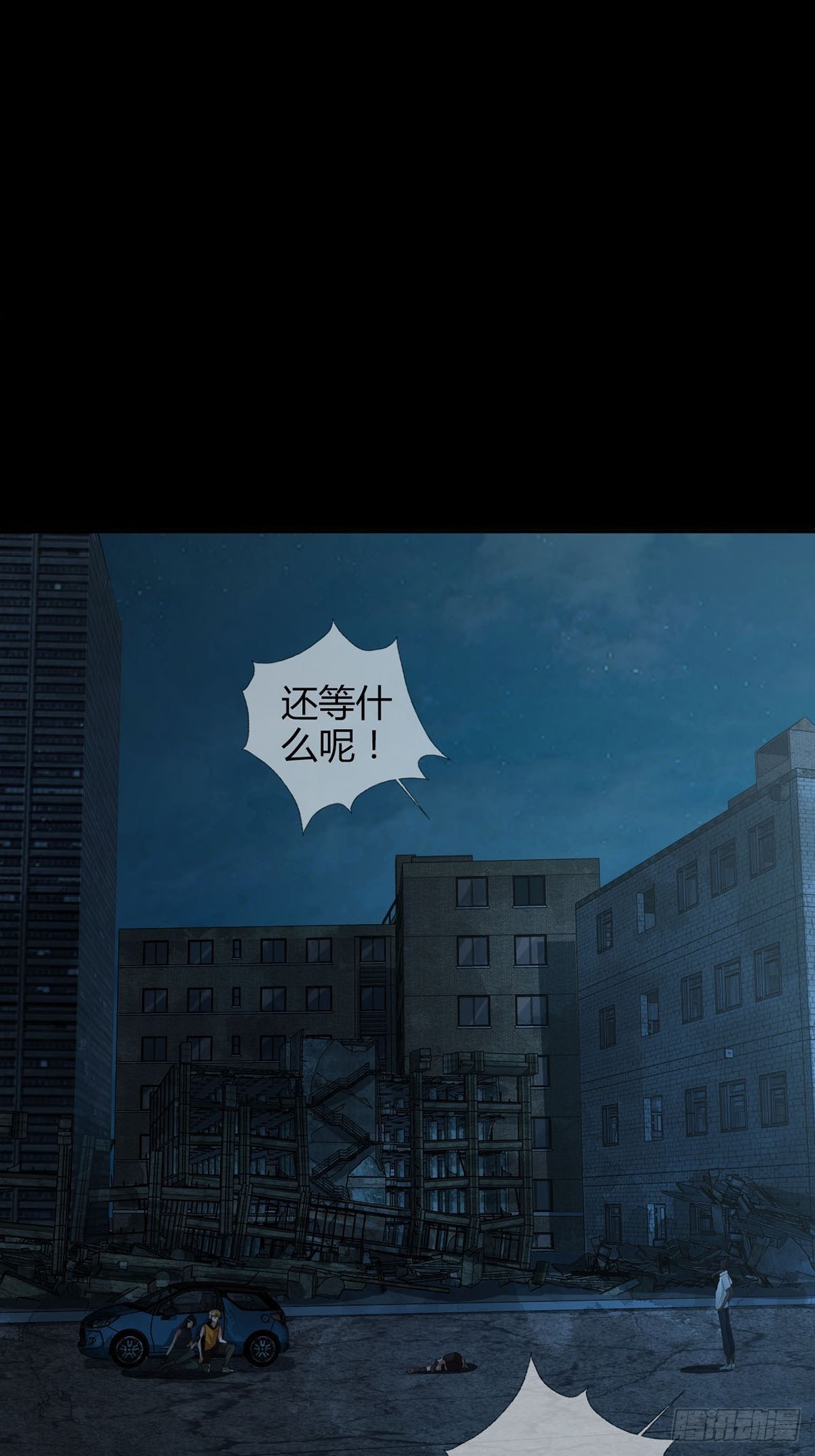 0030 奇怪的能力37