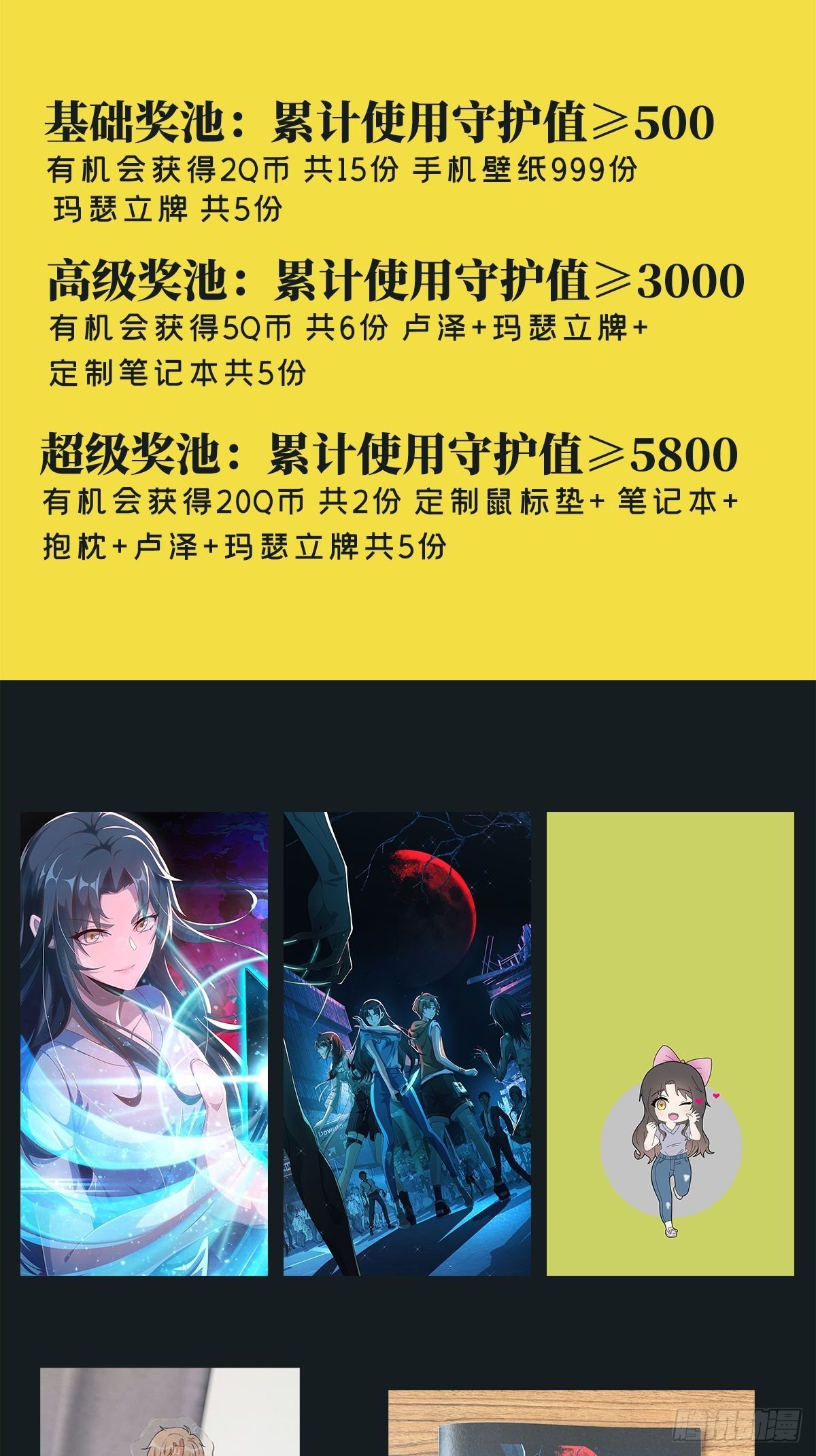 116 等待新世界59