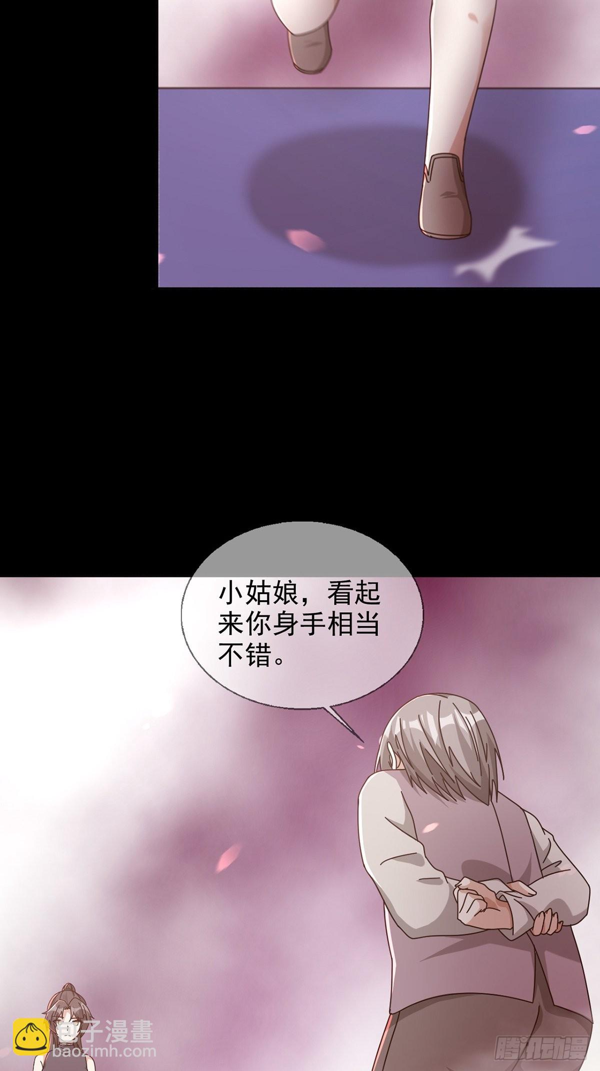092 十字路口的相逢（四）48