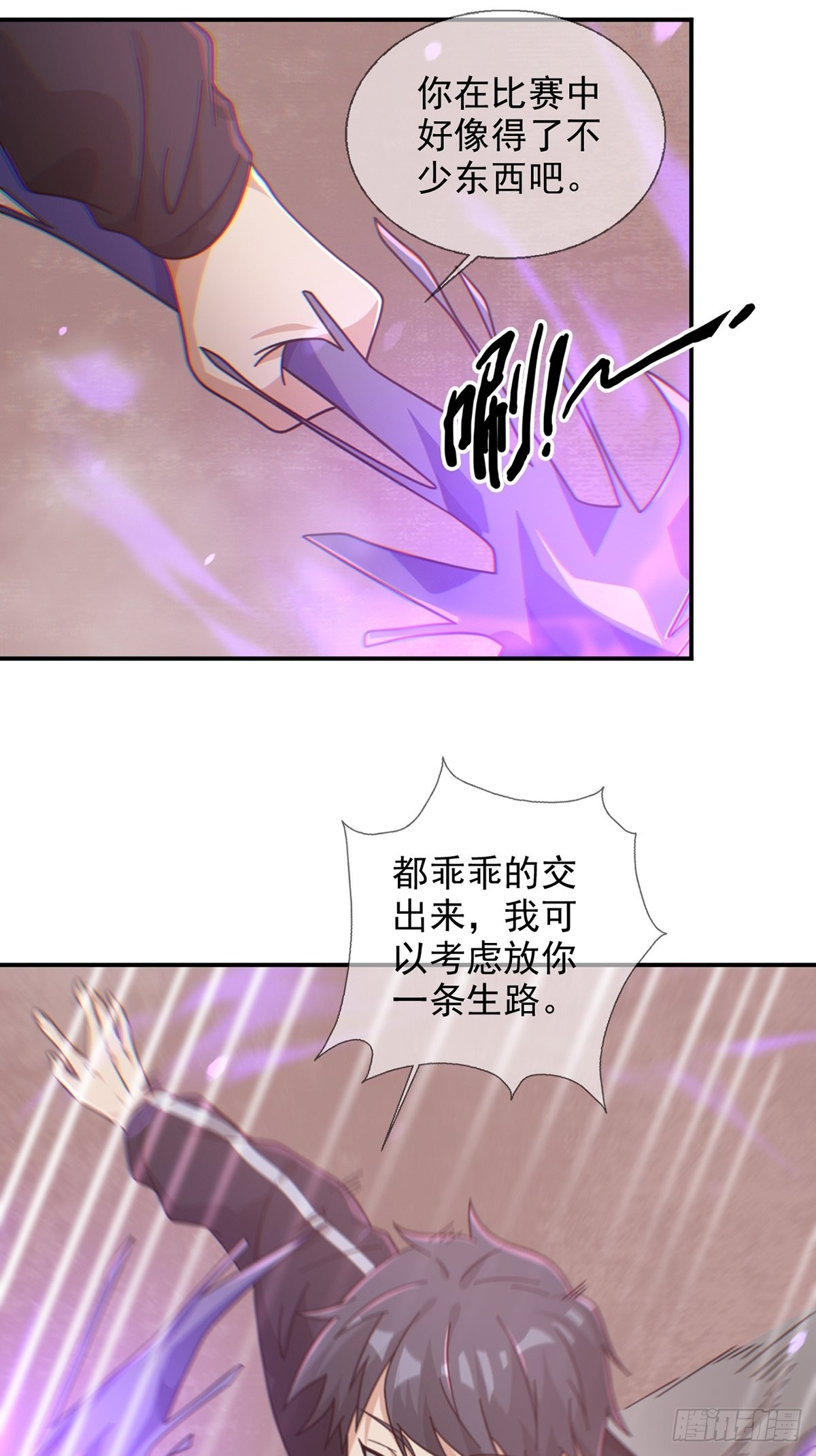 096 谁是点先生14