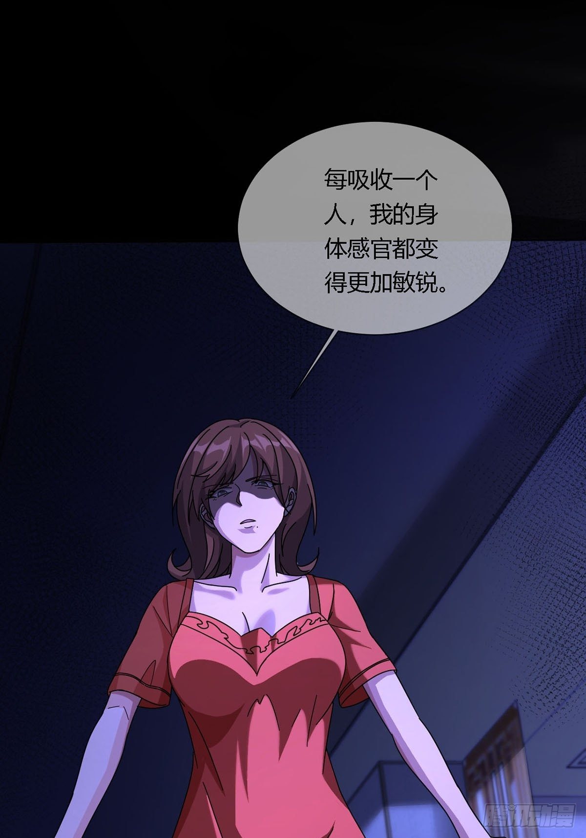 0015 你老公找到了5