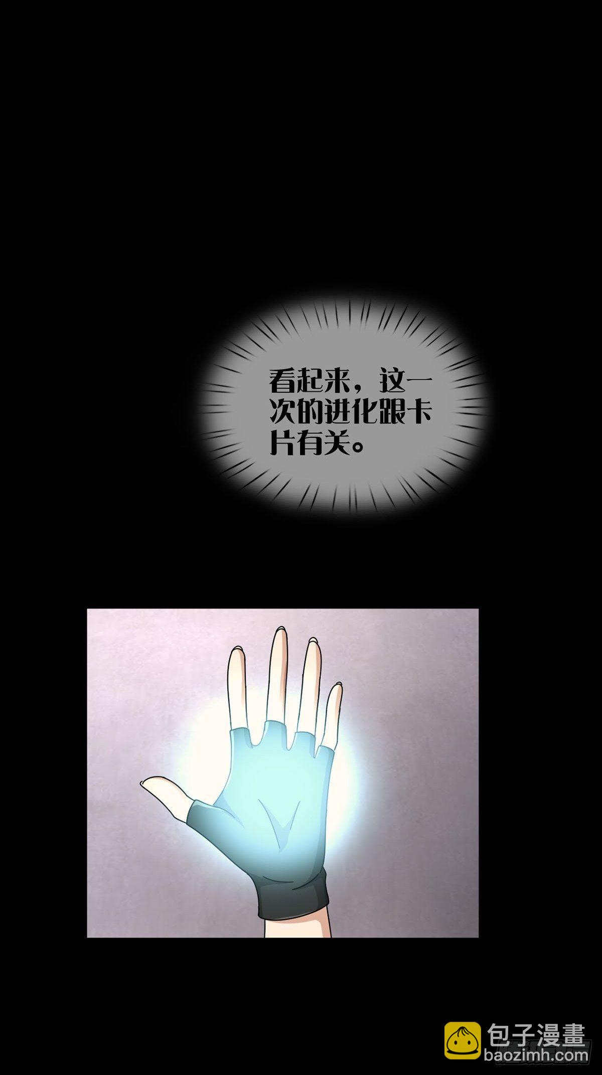 0048 日记卡2
